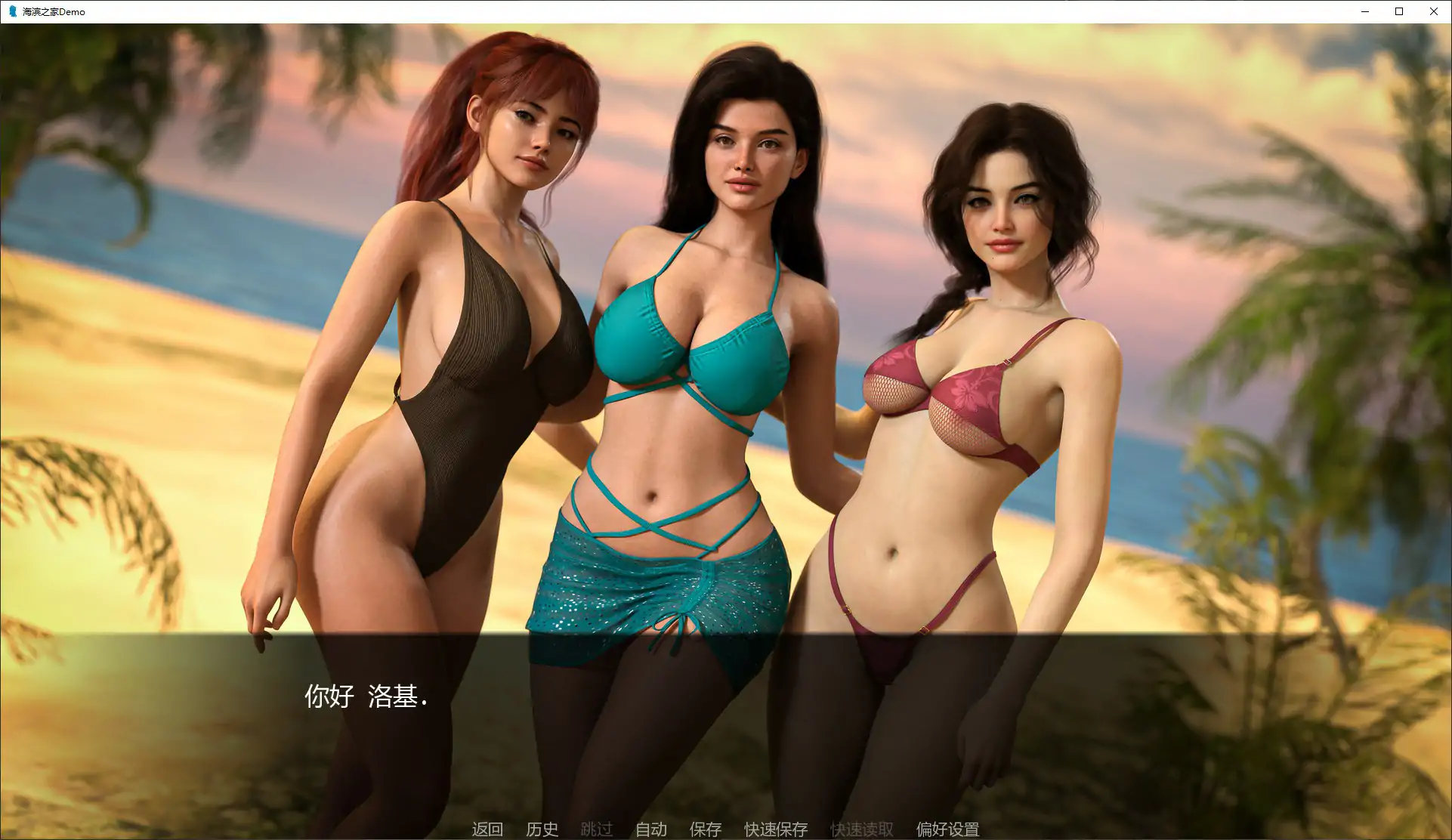 海滨之家 封面 2