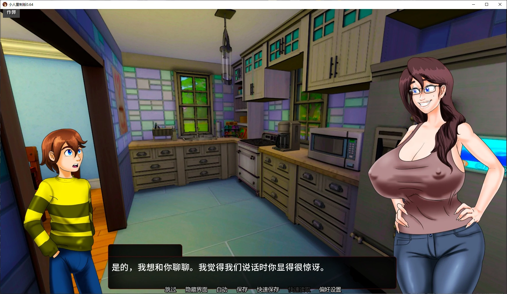 小人重制版 封面 2