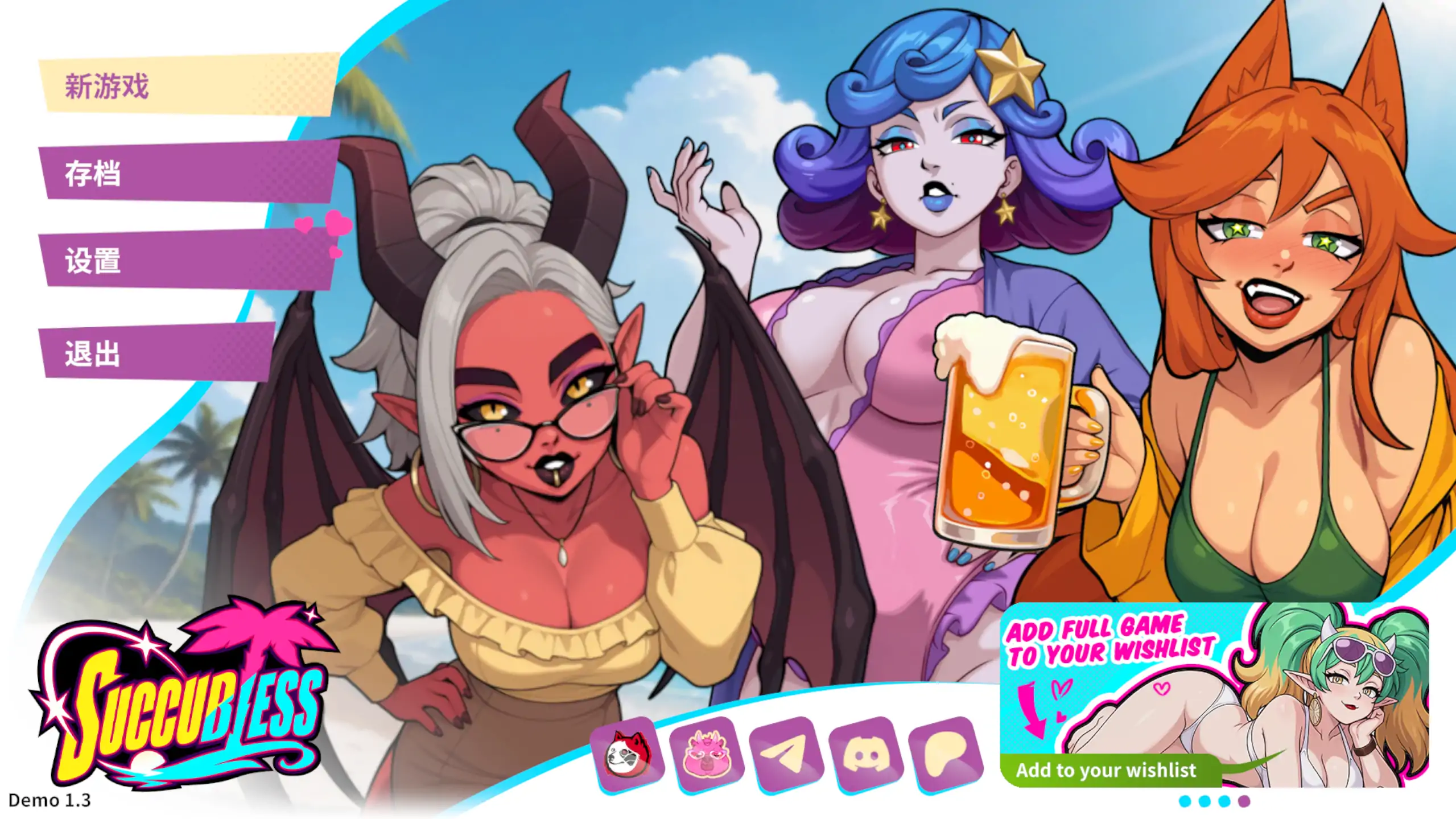 【欧美SLG/官方中文/步兵】魅魔赐福5th demo1.3 官方中文【PC+安卓/0.55G/新作】