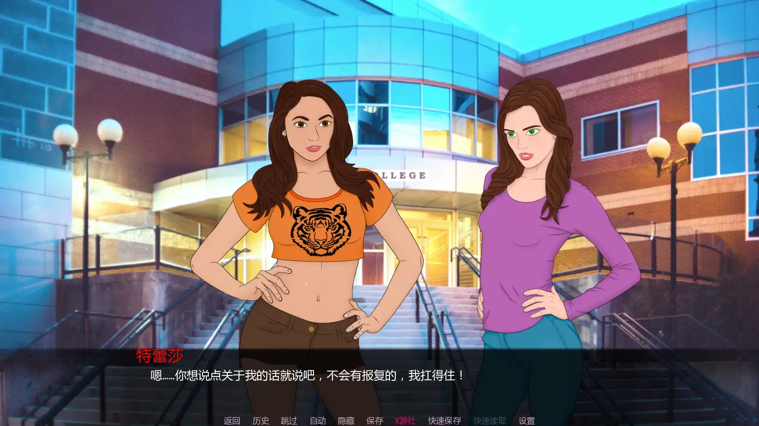 更新截图 2
