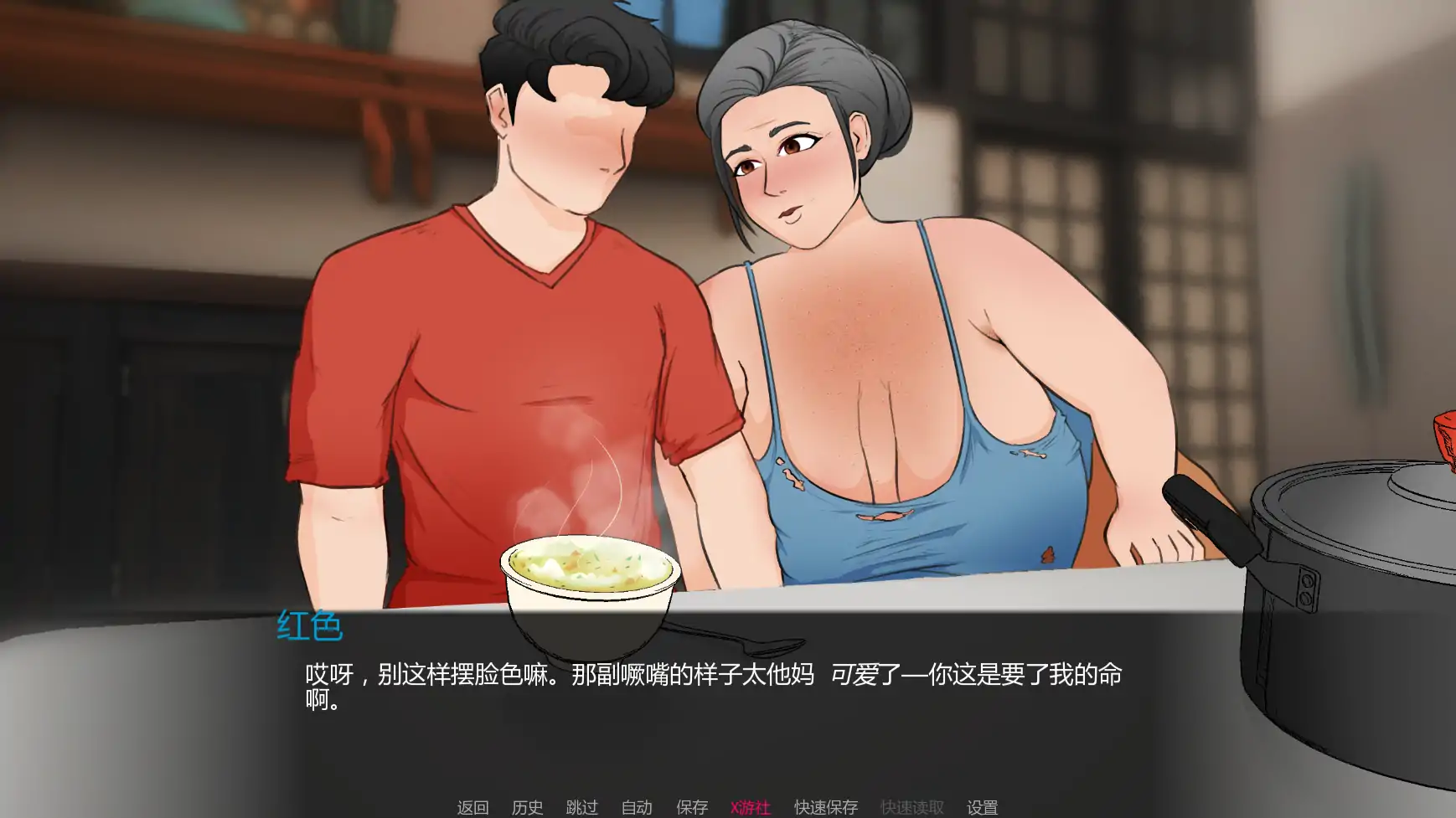 游戏截图 2