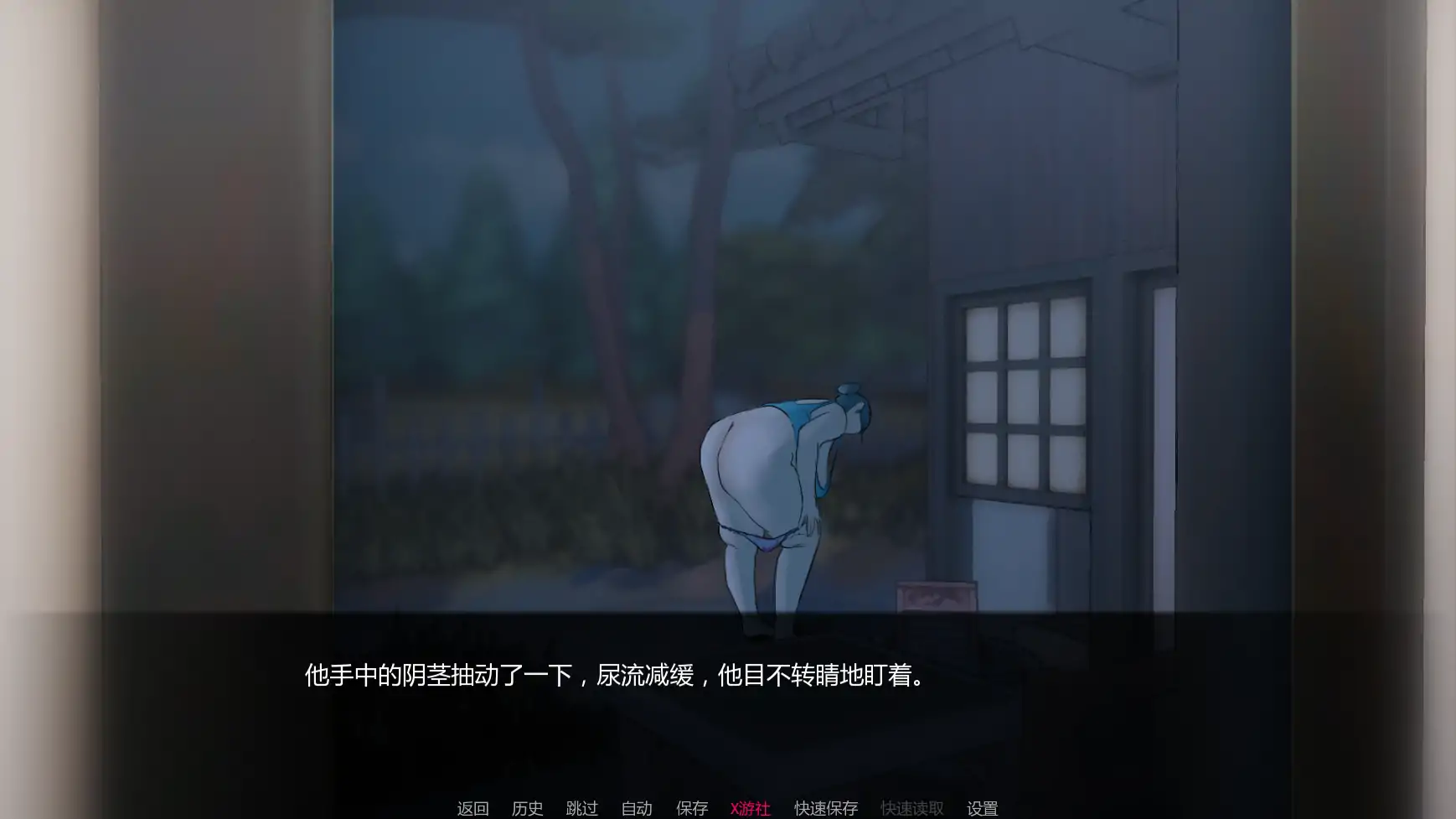 游戏截图 3
