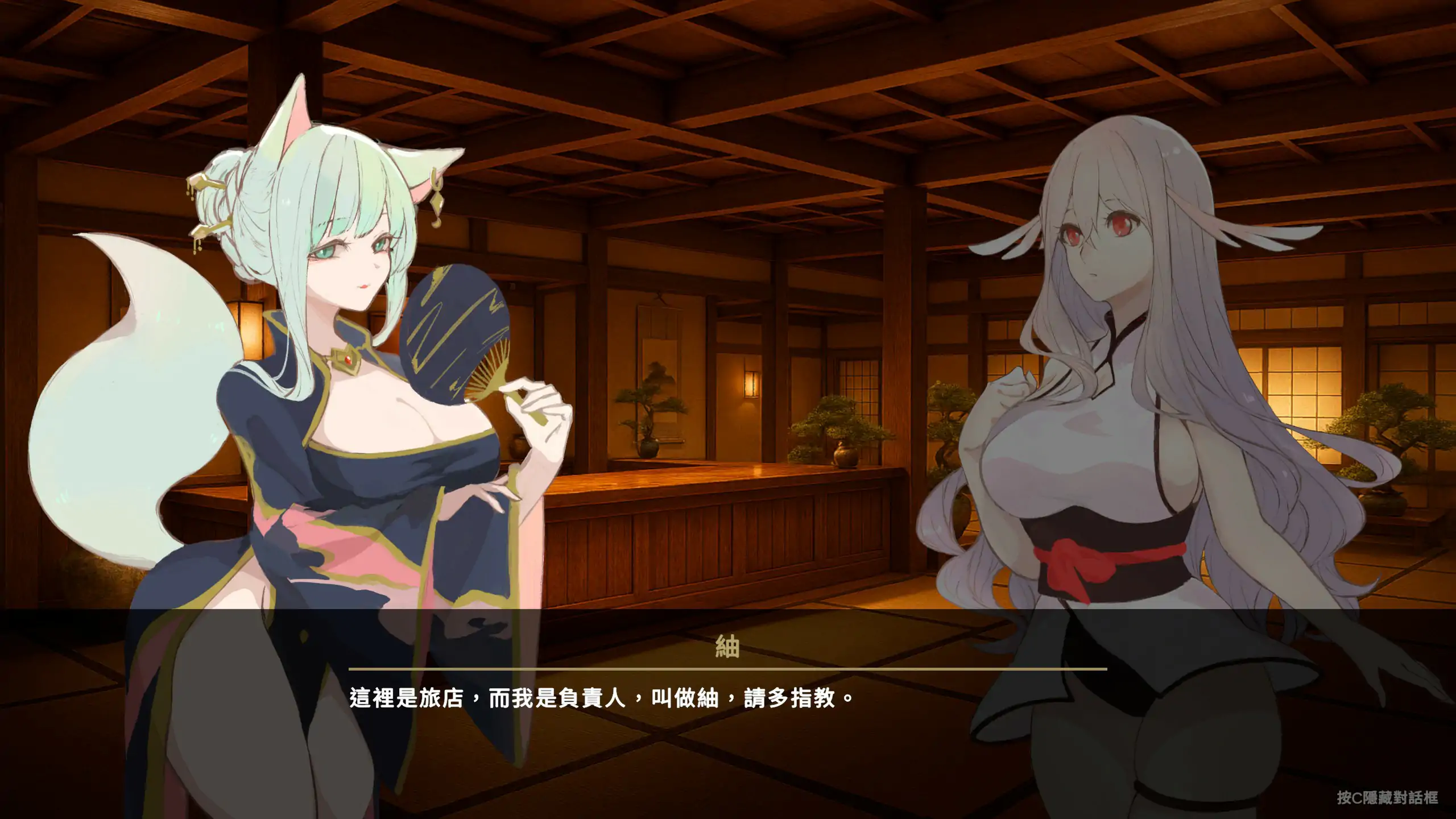 逃离地下鬼城 官方中文版 封面 3