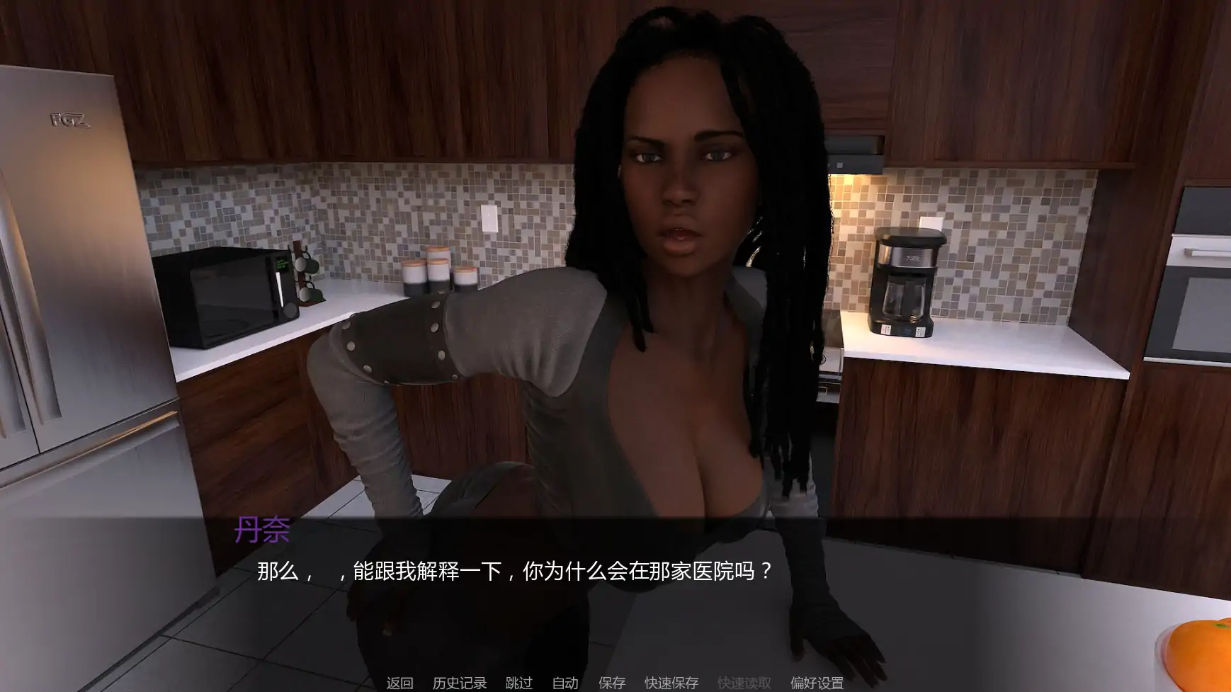 【欧美SLG/AI汉化/恐怖】死撸者v0.054 AI汉化版【PC+安卓/3.42G/更新】 内容图 3