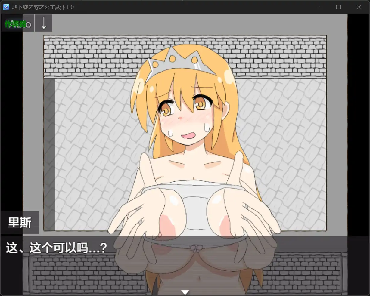 更新截图 2