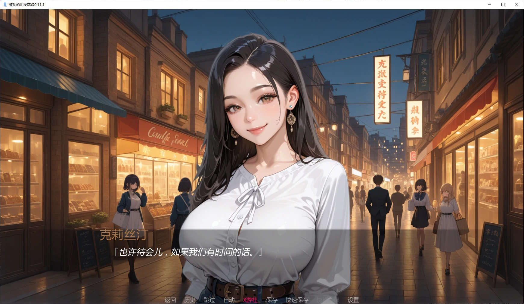 被我的朋友寝取 封面 2