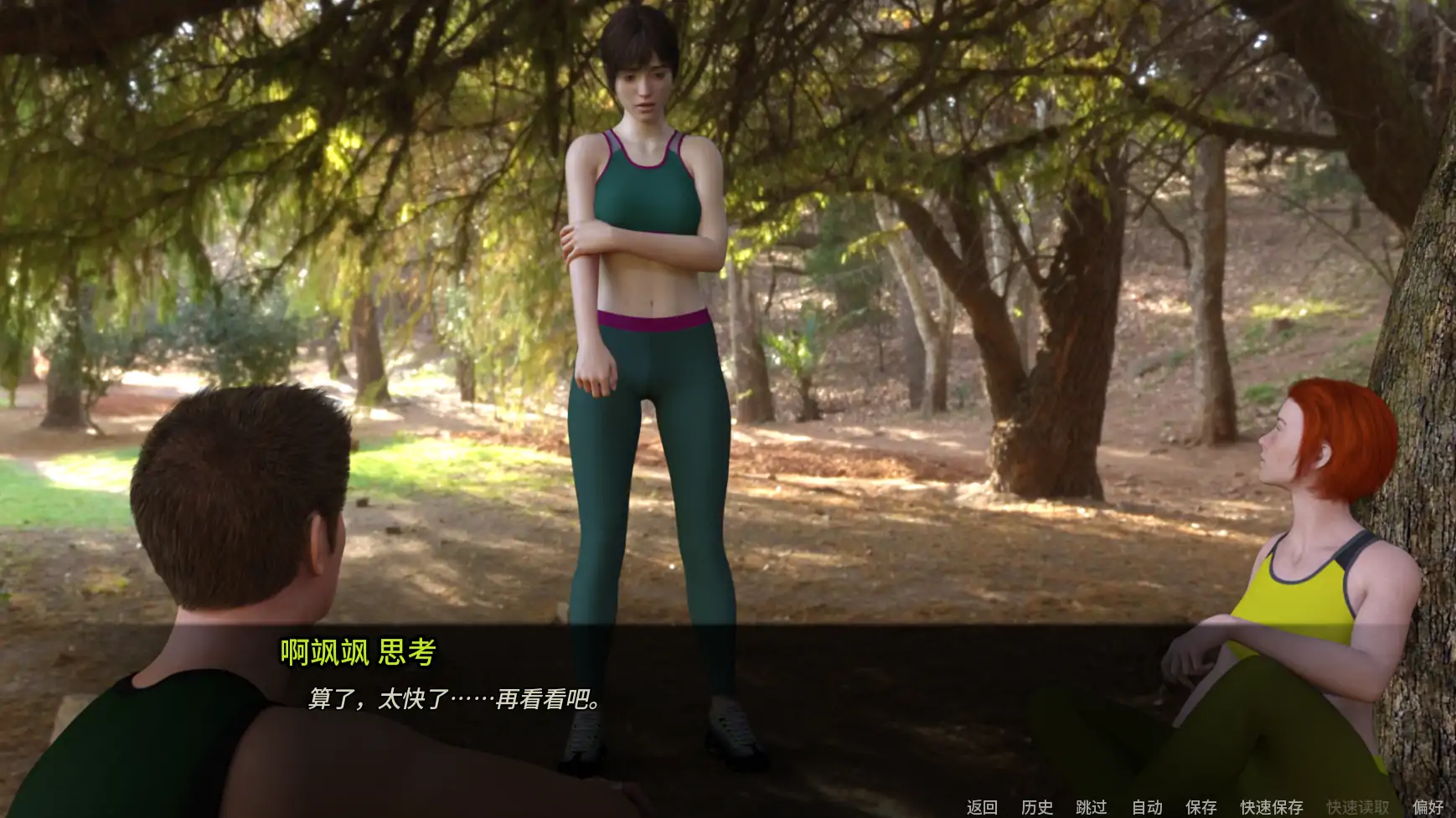 【欧美SLG/AI汉化/科幻】30天v0.5.8 AI汉化版【PC+安卓/3.80G/更新】 内容图 1