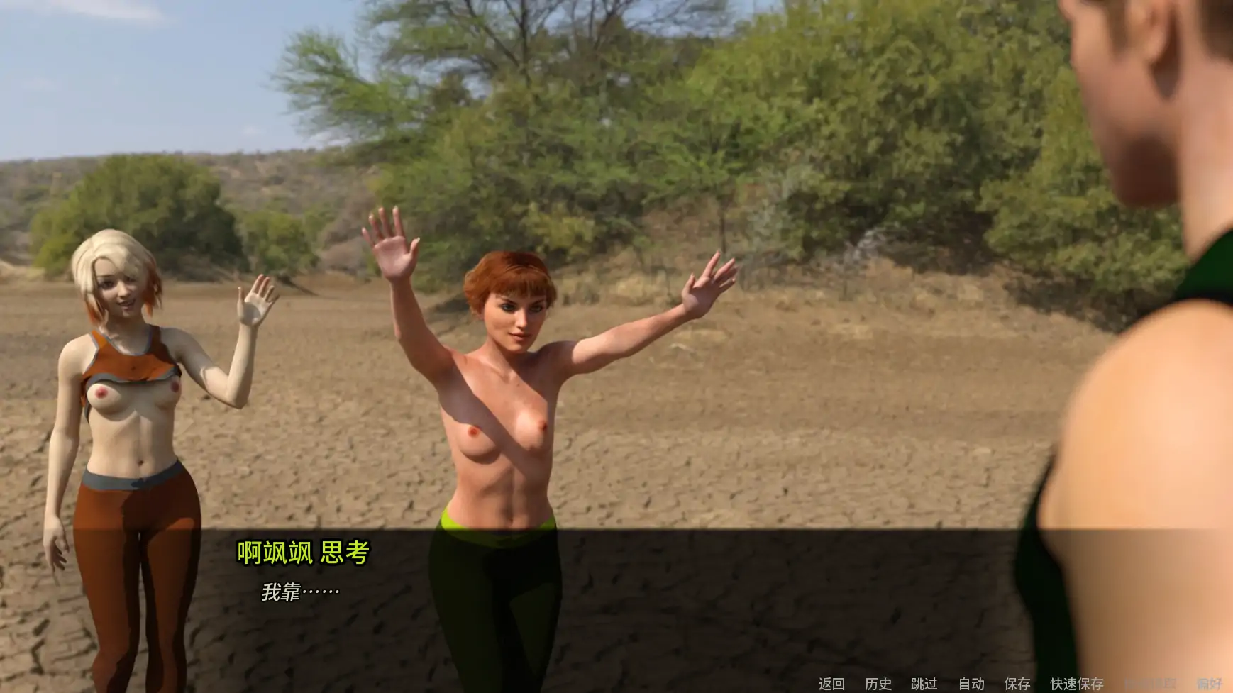 【欧美SLG/AI汉化/科幻】30天v0.5.8 AI汉化版【PC+安卓/3.80G/更新】 内容图 3