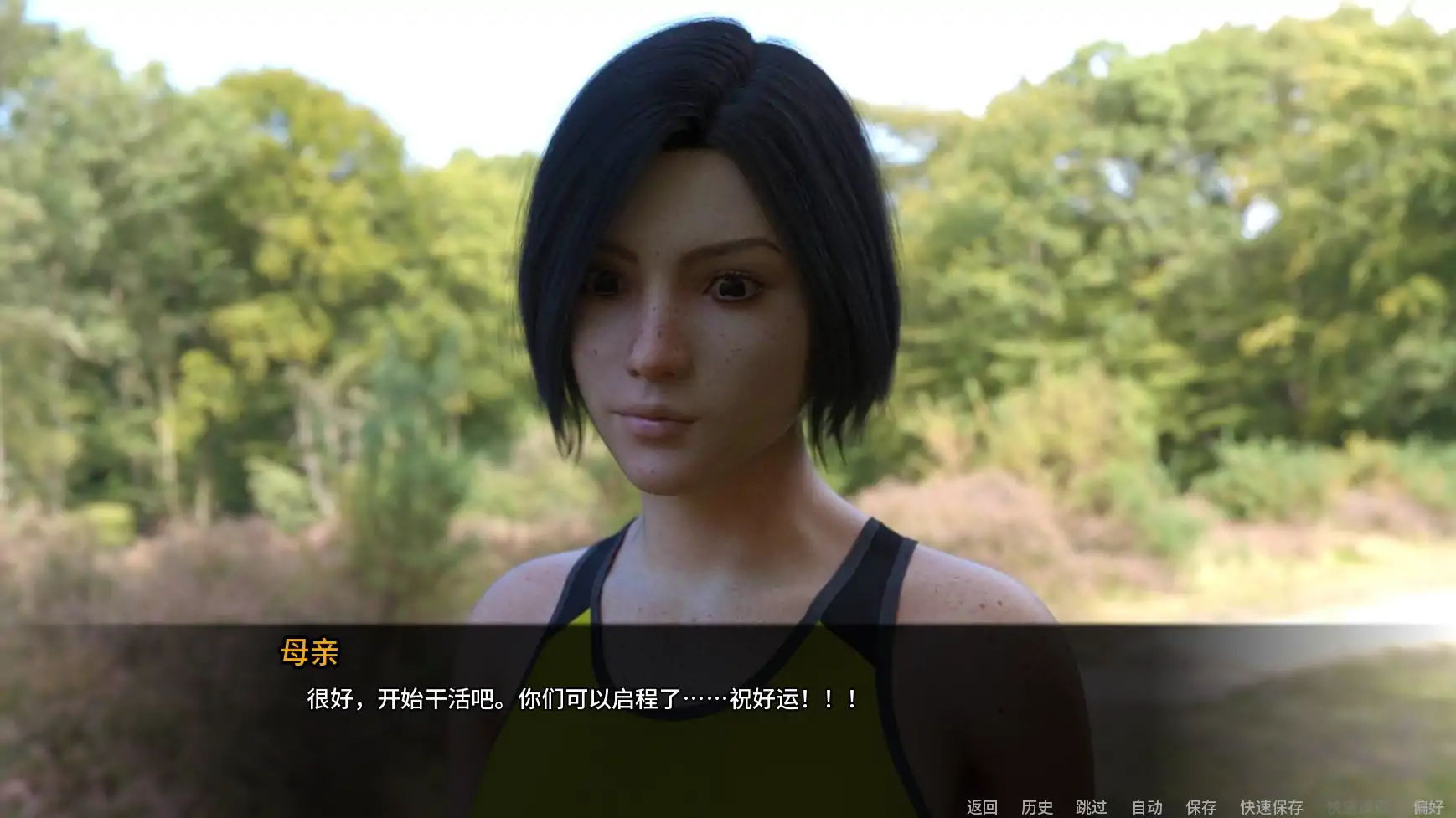 【欧美SLG/AI汉化/科幻】30天v0.5.8 AI汉化版【PC+安卓/3.80G/更新】 封面图 3