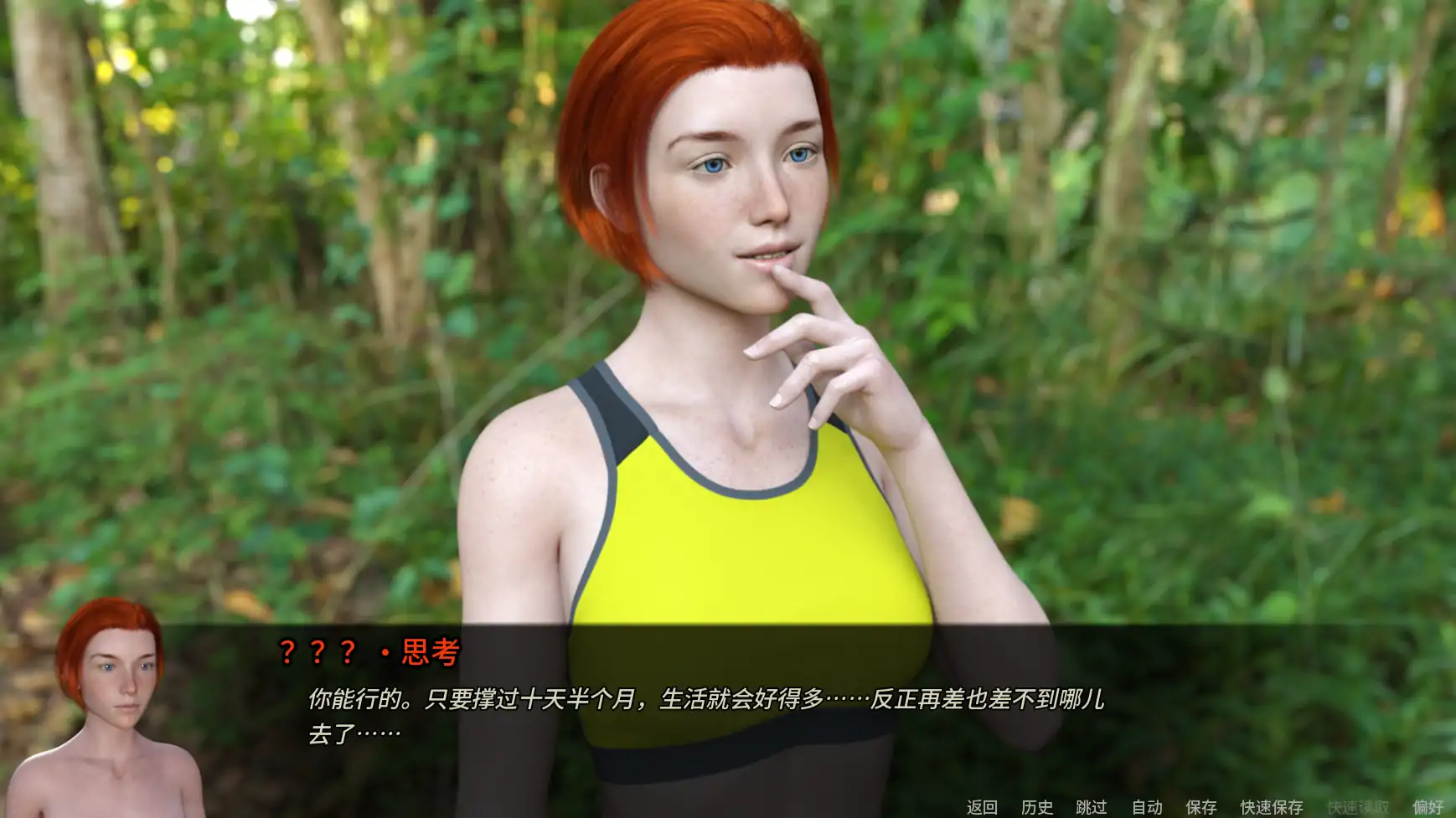 【欧美SLG/AI汉化/科幻】30天v0.5.8 AI汉化版【PC+安卓/3.80G/更新】 封面图 2