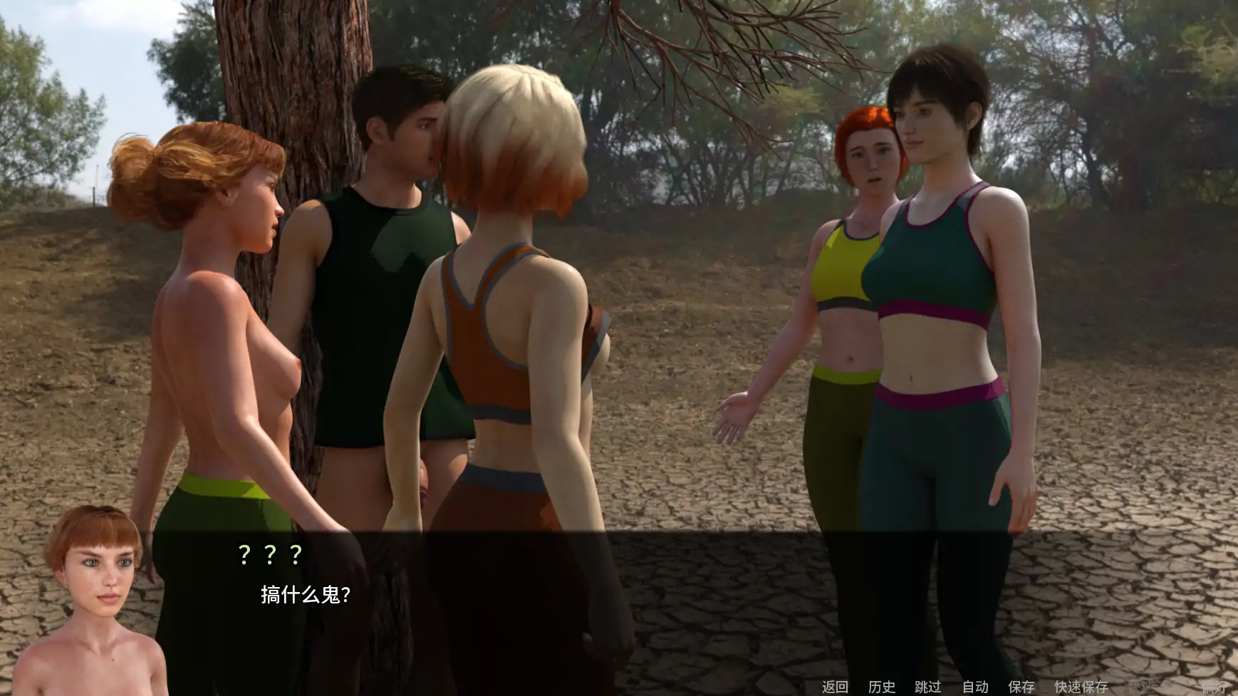 【欧美SLG/AI汉化/科幻】30天v0.5.8 AI汉化版【PC+安卓/3.80G/更新】 更新日志图 1