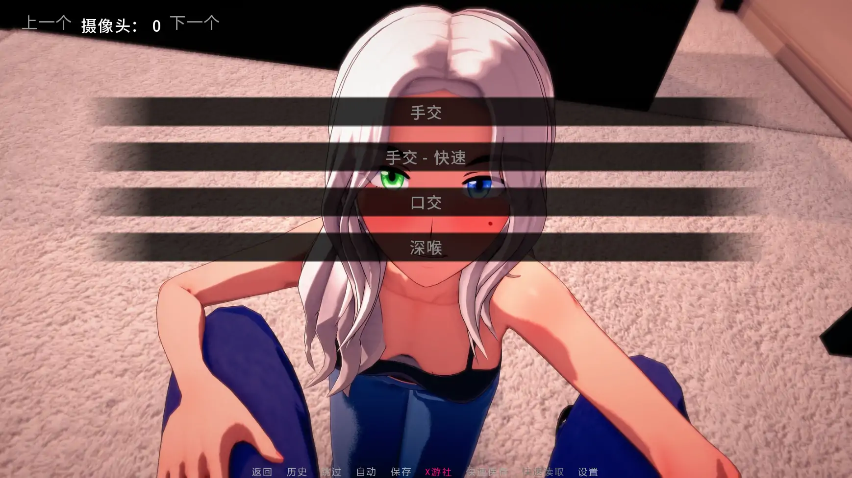 恐惧钢铁计划 封面 3