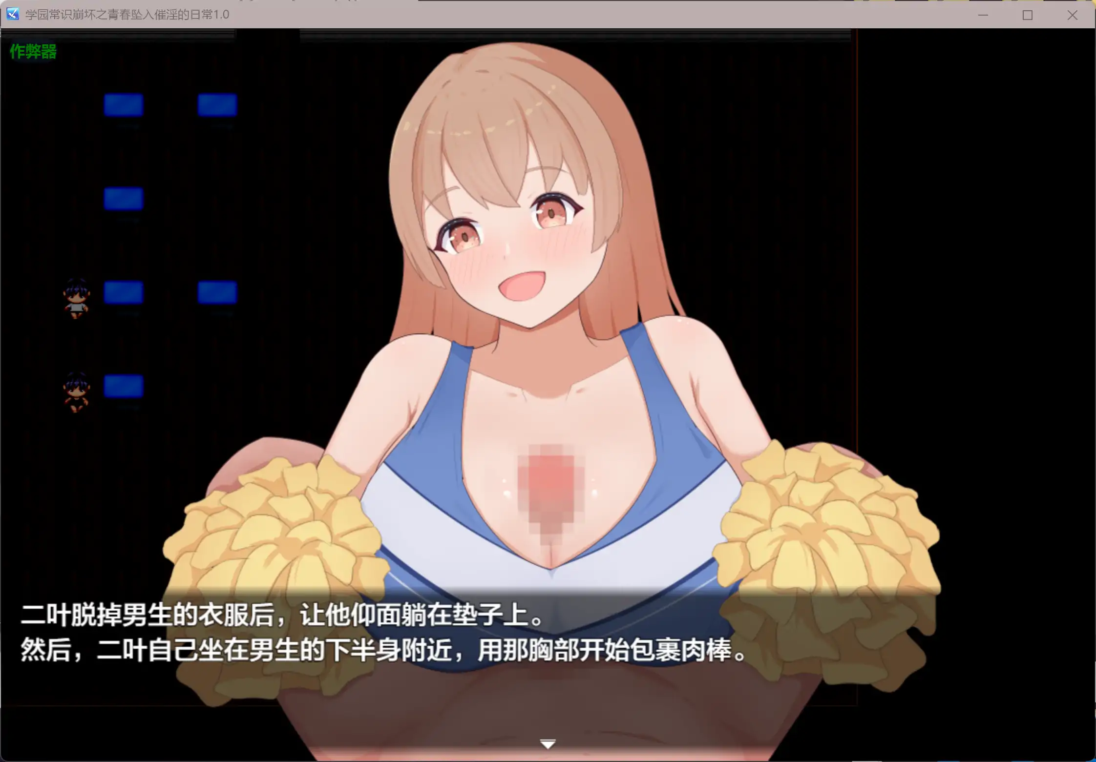 游戏截图 1