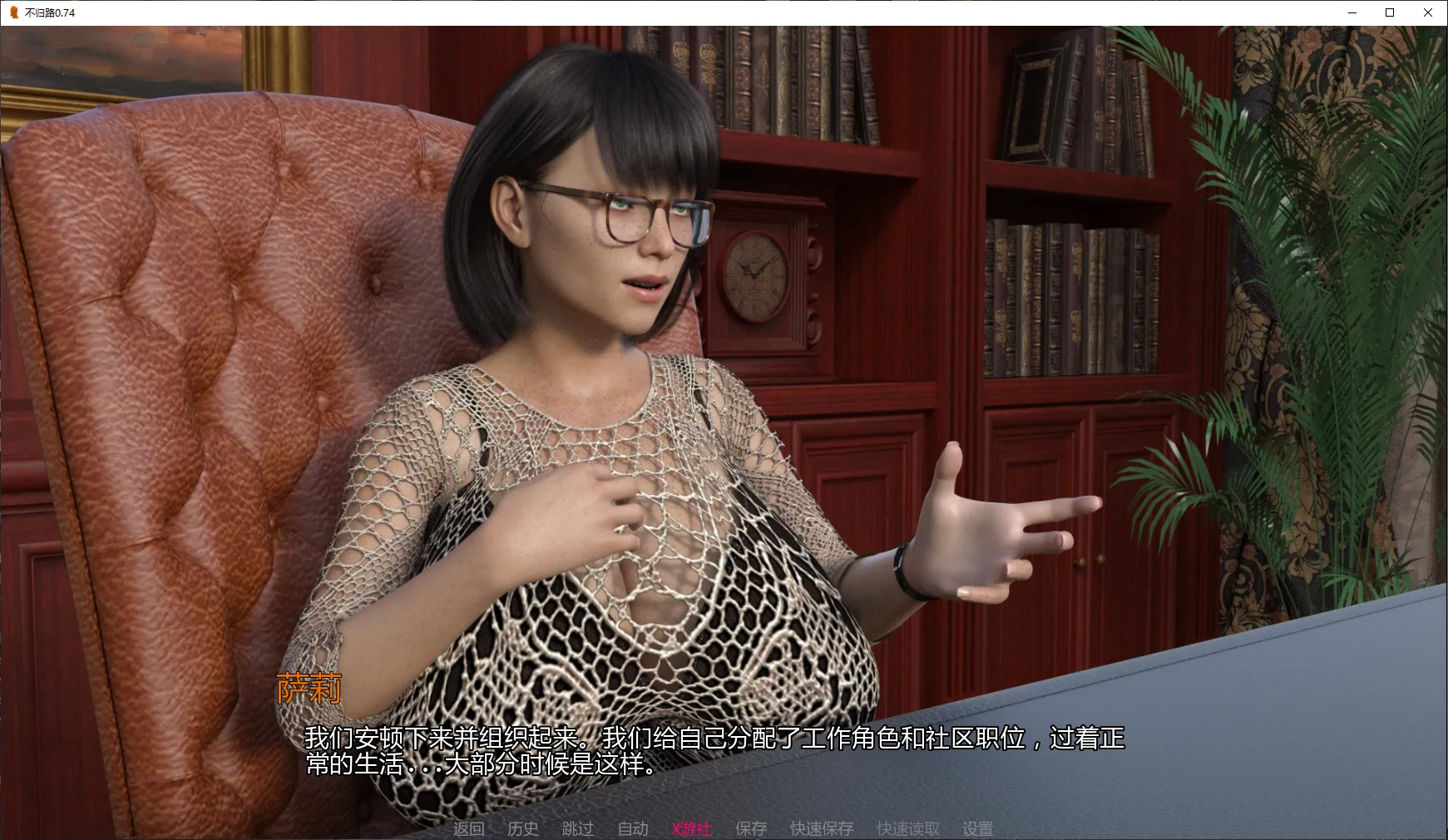 不归路 封面 2