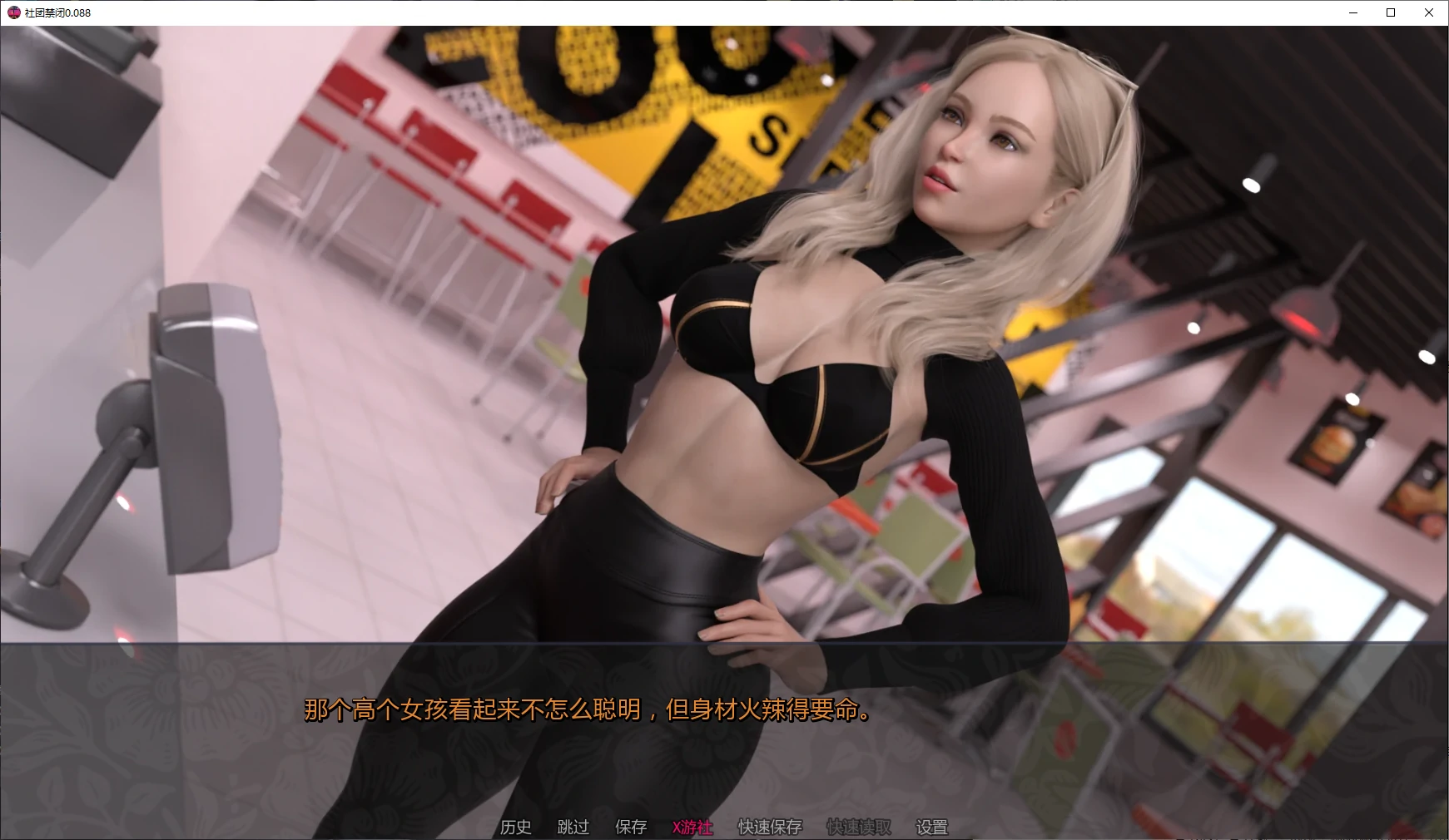 社团禁闭 封面 2