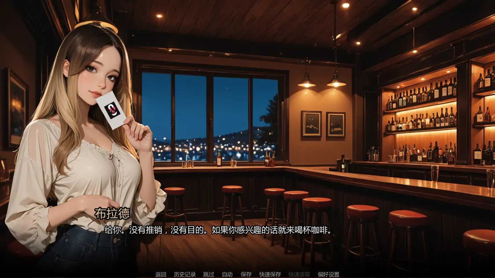 游戏截图 3
