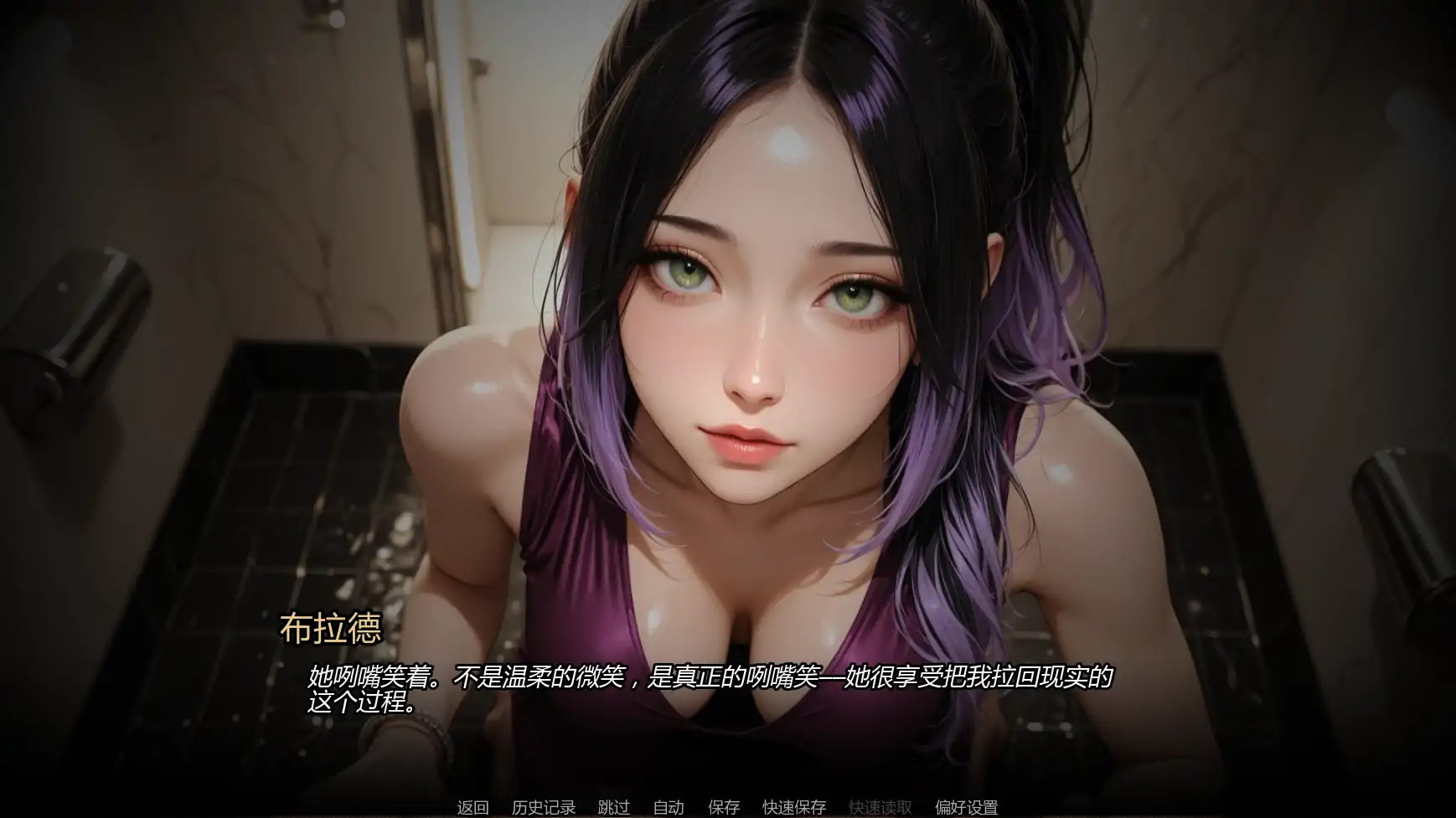 游戏截图 1
