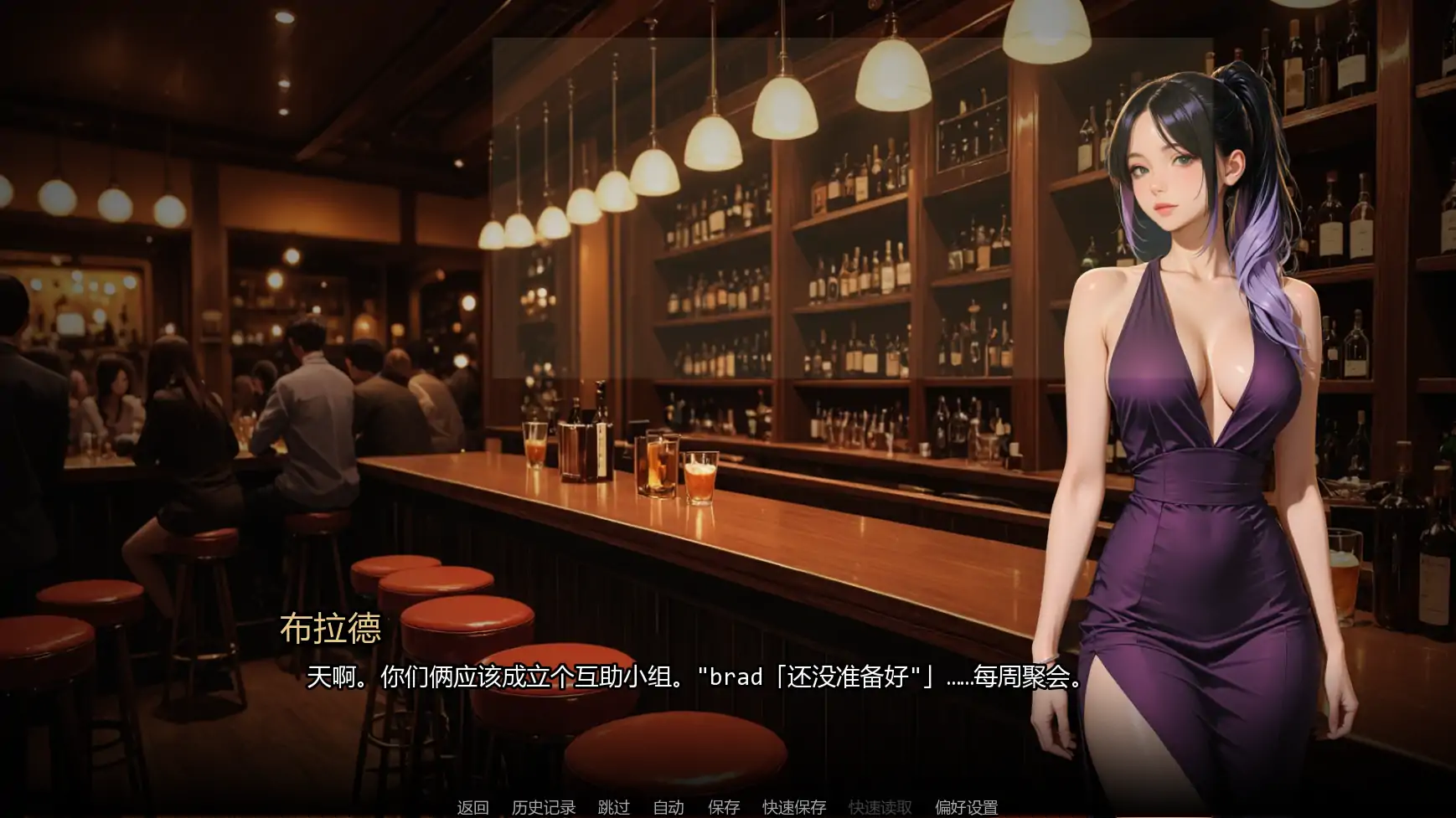 进入行业 封面 3