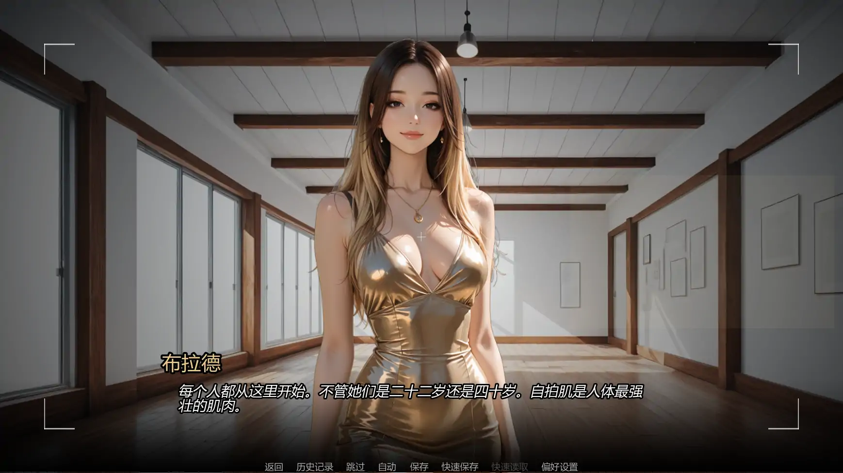 更新截图 2