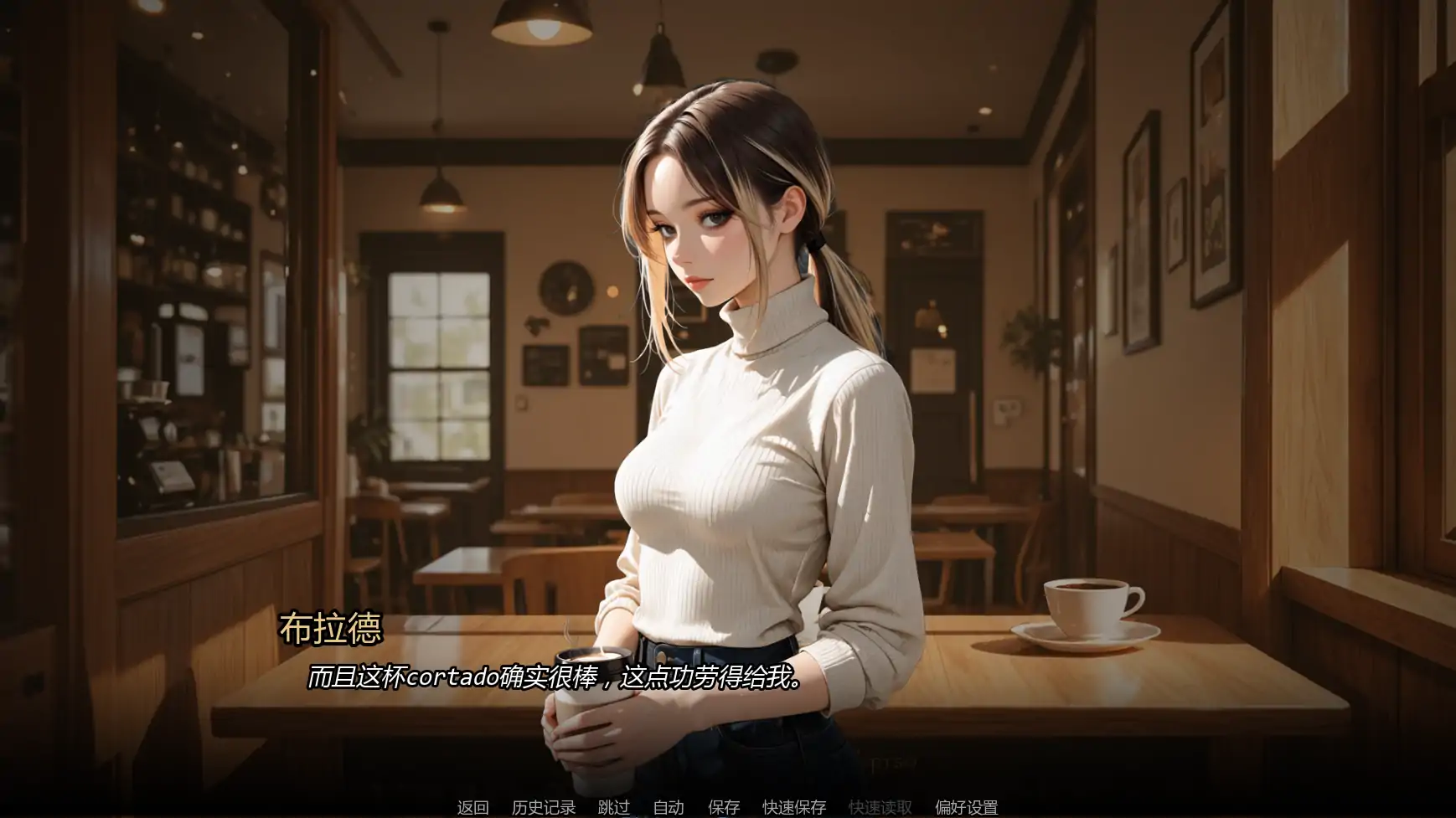 更新截图 1