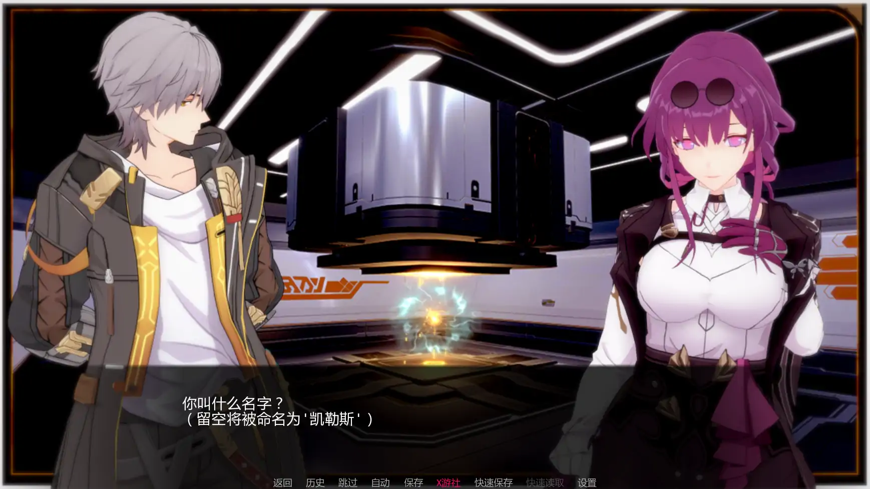 星轨 封面 2