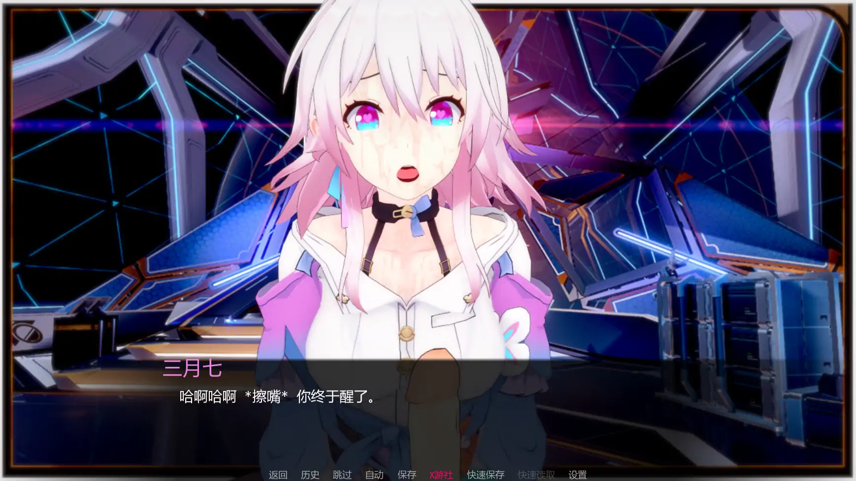 星轨 封面 3