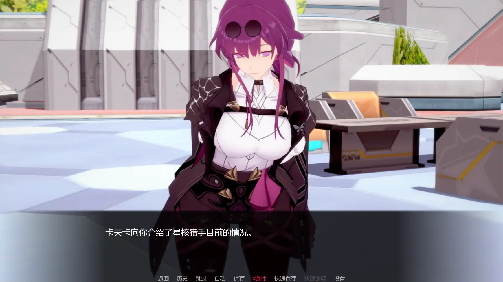 更新截图 1