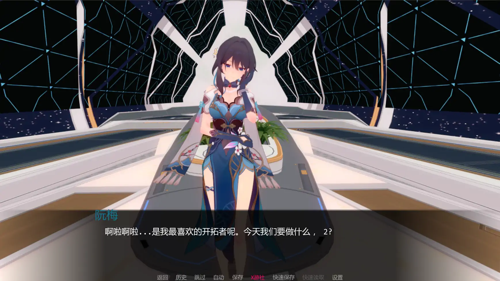 更新截图 2