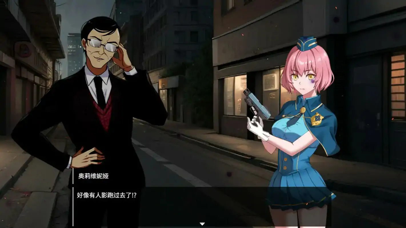  隧道逃生：命运交织（番外篇） 封面 3