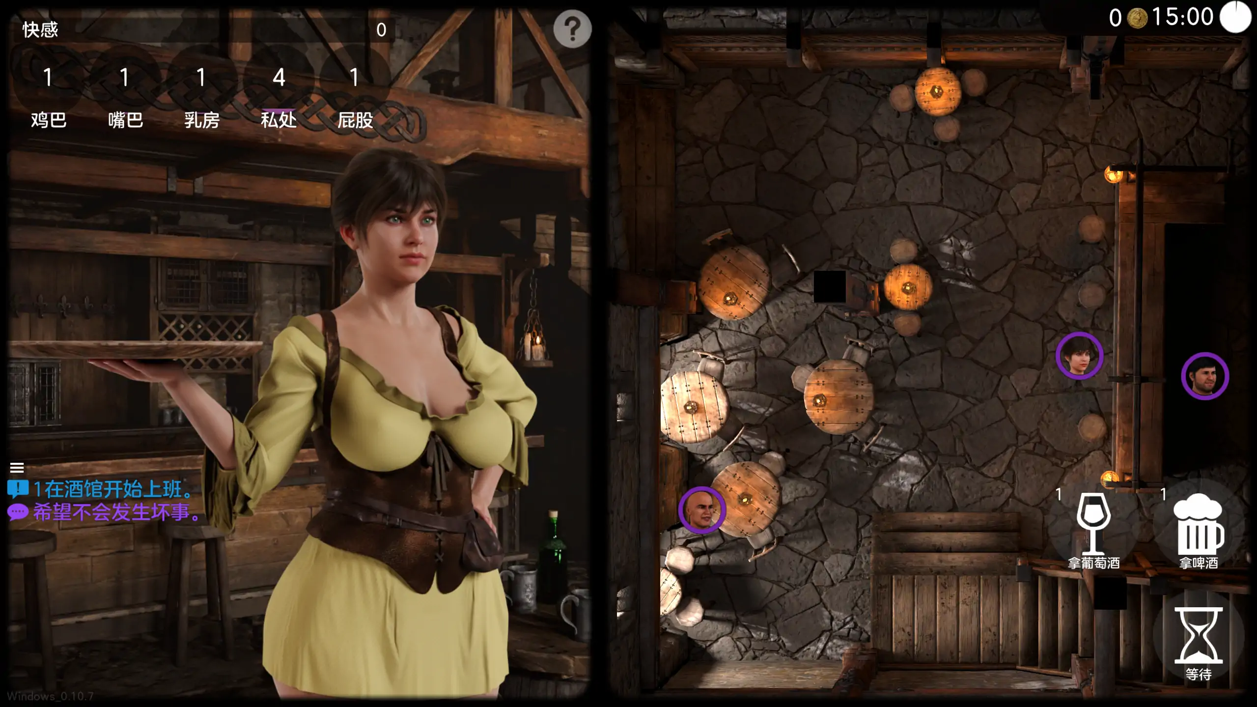 【欧美SLG/官方中文/经营】腐败之城0.10.7 官方中文【PC+安卓/4.75G/更新】 封面图 3