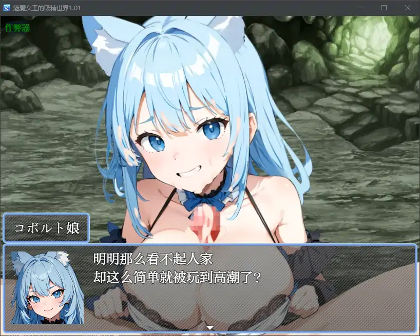 更新截图 1