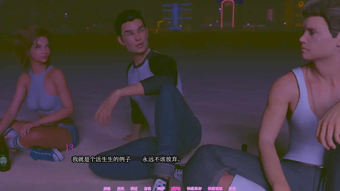 超越时空 封面 3