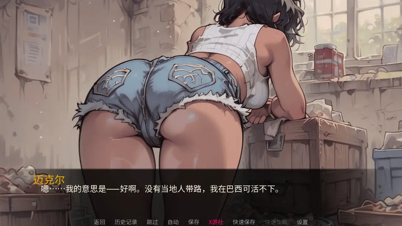 游戏截图 1