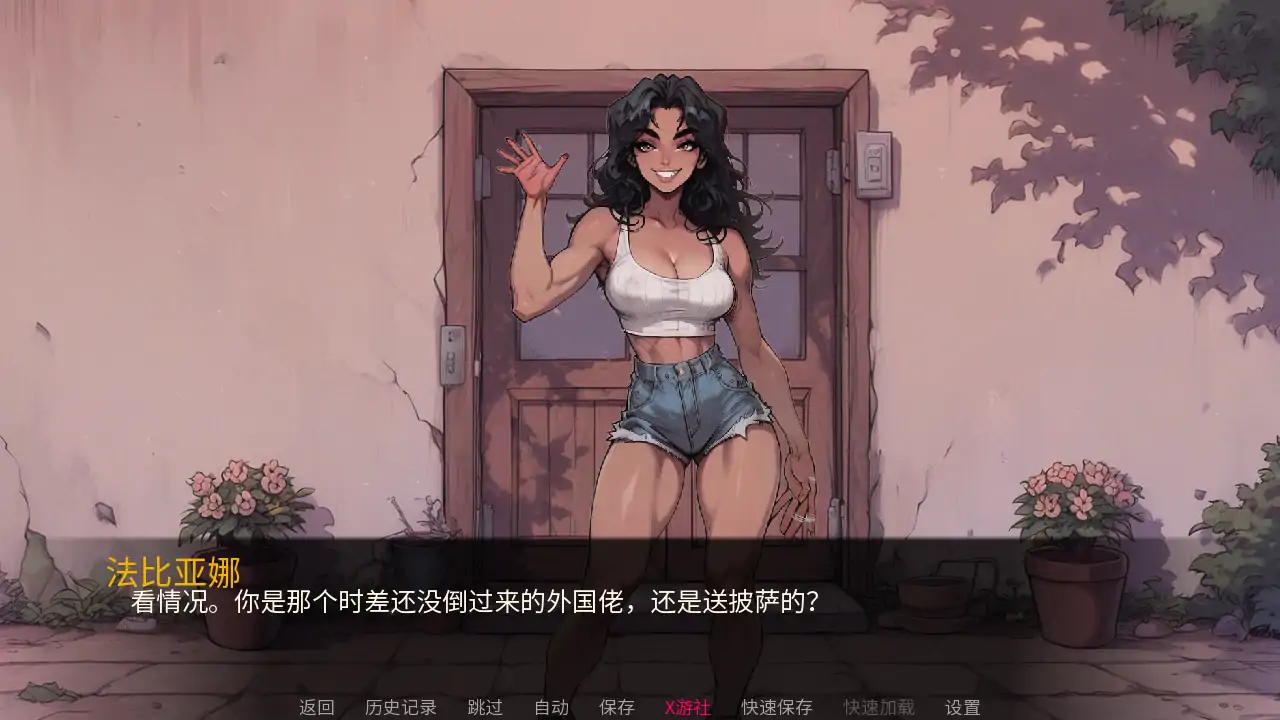 里约的诱惑 封面 2