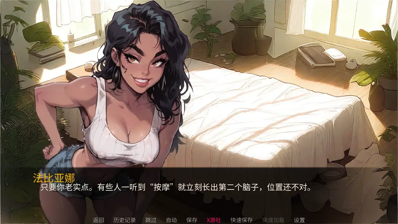 里约的诱惑 封面 3
