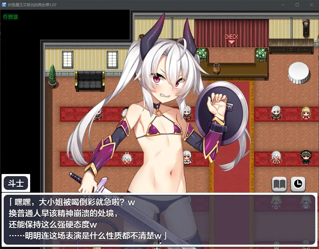 游戏截图 1