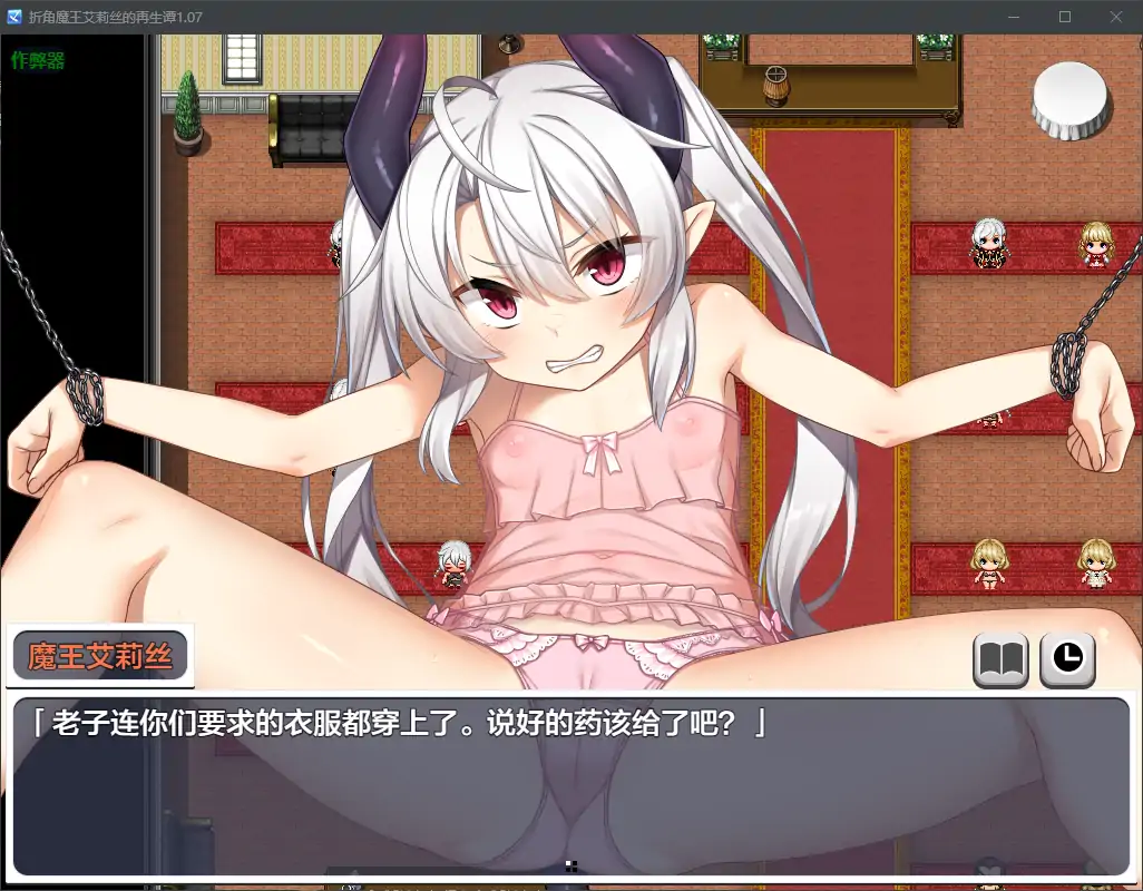 更新截图 2