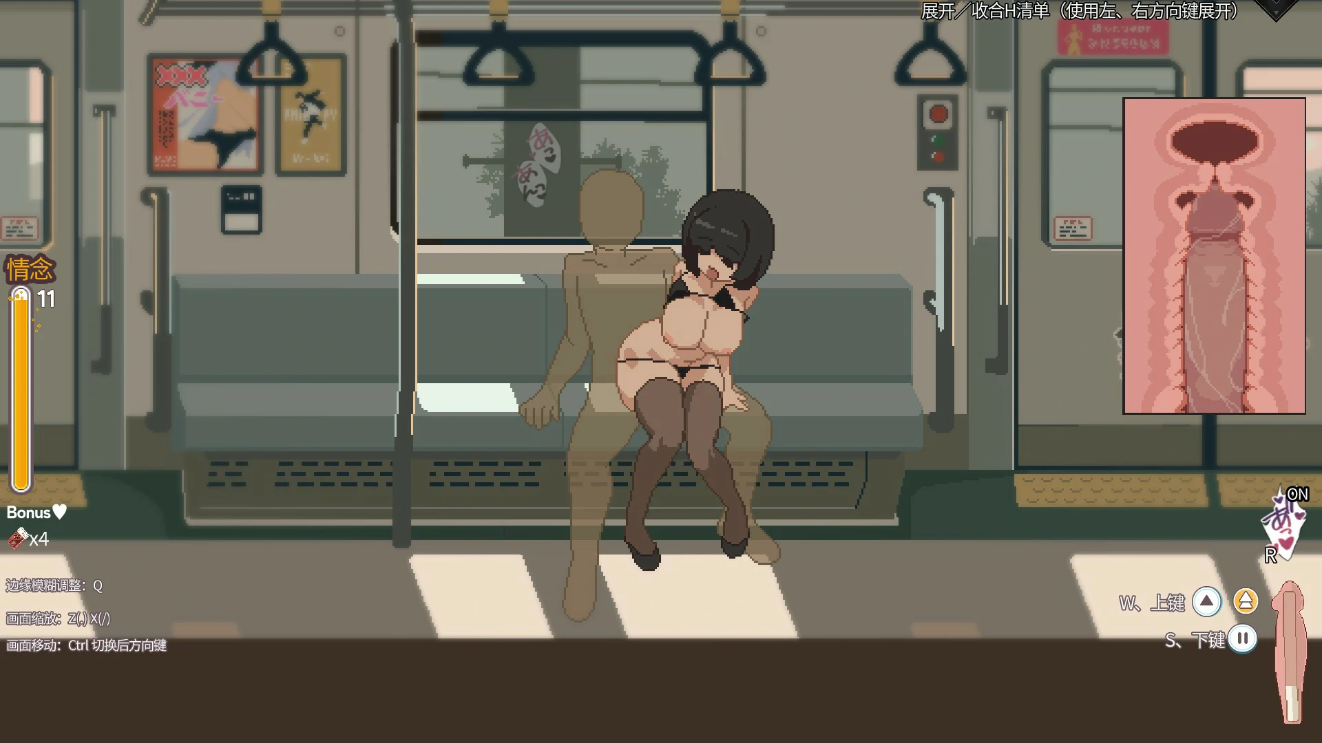 【日系SLG/官中/像素】45号电车V1.0.5.3 官方中文版【PC/1.5G】 内容图 2