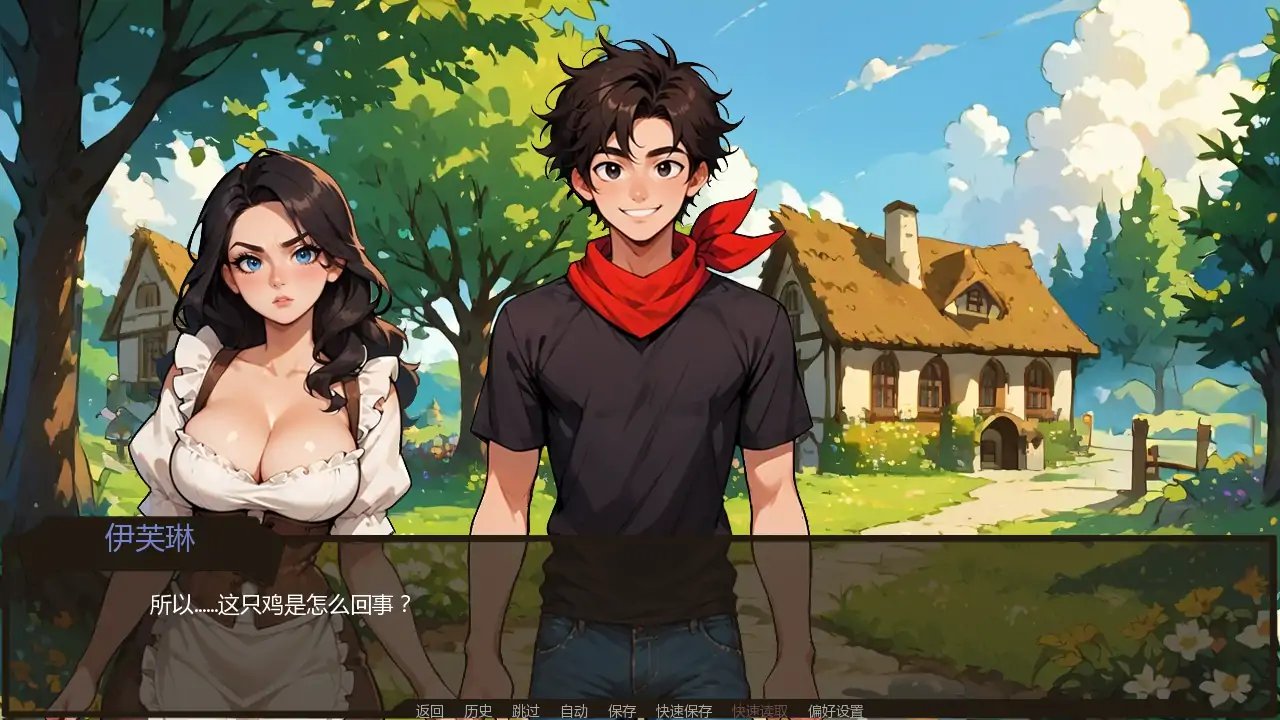 【日系SLG/AI汉化/沙盒】农夫国王v0.24 AI汉化版【PC/0.36G/更新】 内容图 3