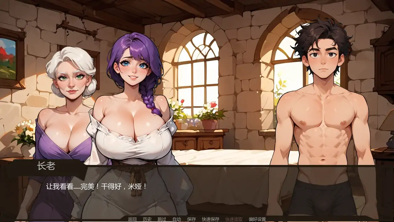 【日系SLG/AI汉化/沙盒】农夫国王v0.24 AI汉化版【PC/0.36G/更新】 内容图 2