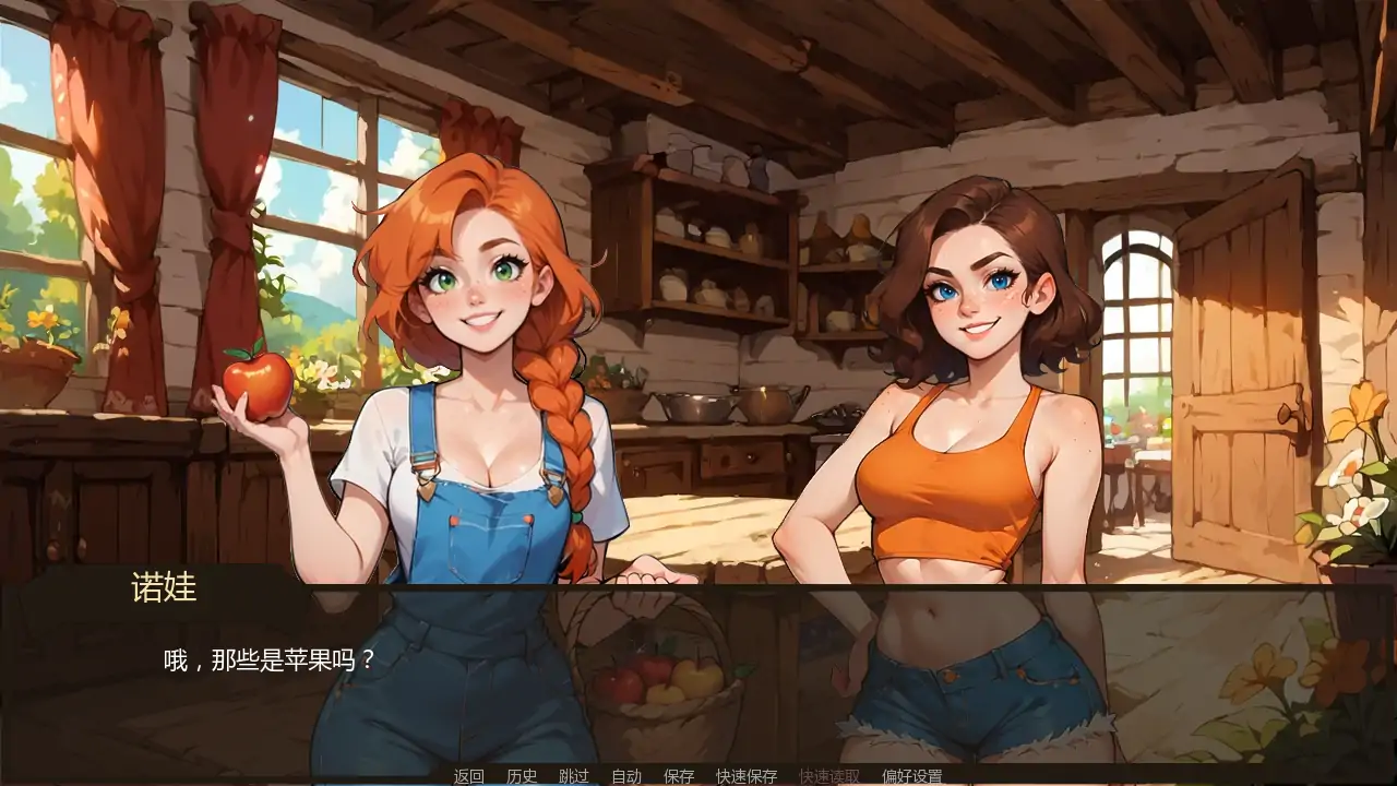 【日系SLG/AI汉化/沙盒】农夫国王v0.24 AI汉化版【PC/0.36G/更新】 内容图 1