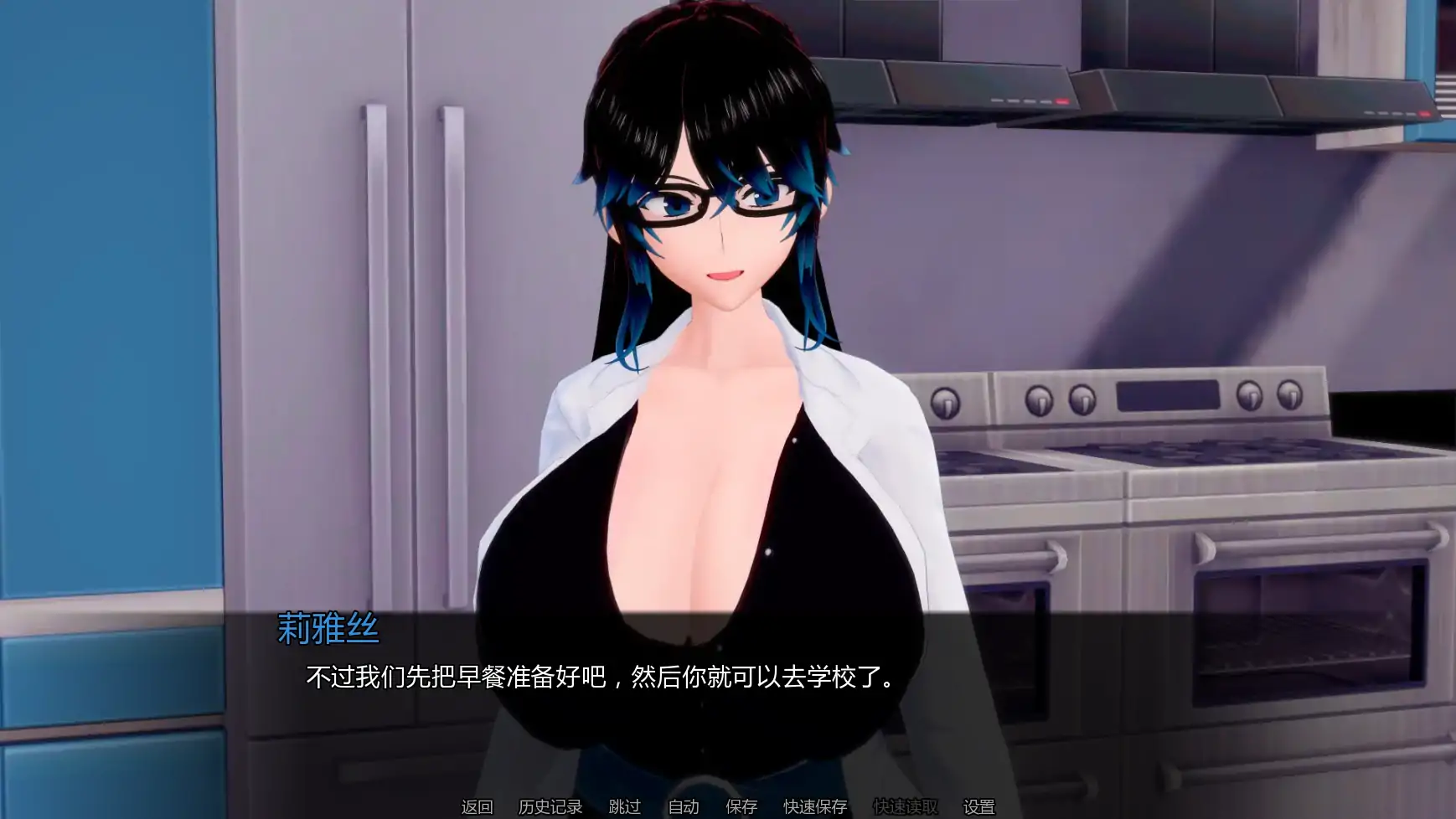 【日系SLG/AI汉化/后宫】布鲁姆战争v0.20 AI汉化版【PC+安卓/3.50G/更新】 内容图 3