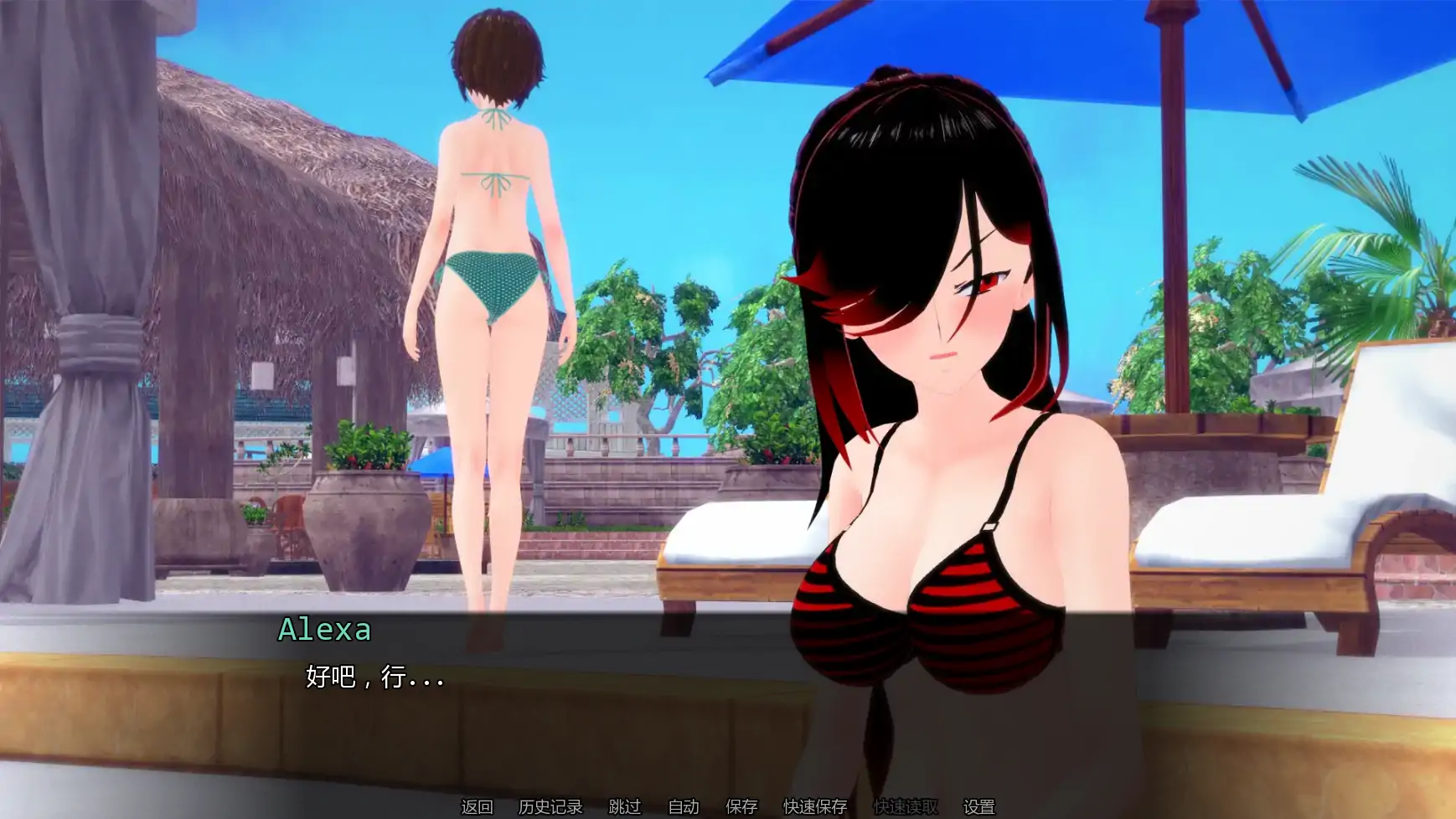 【日系SLG/AI汉化/后宫】布鲁姆战争v0.20 AI汉化版【PC+安卓/3.50G/更新】 内容图 1