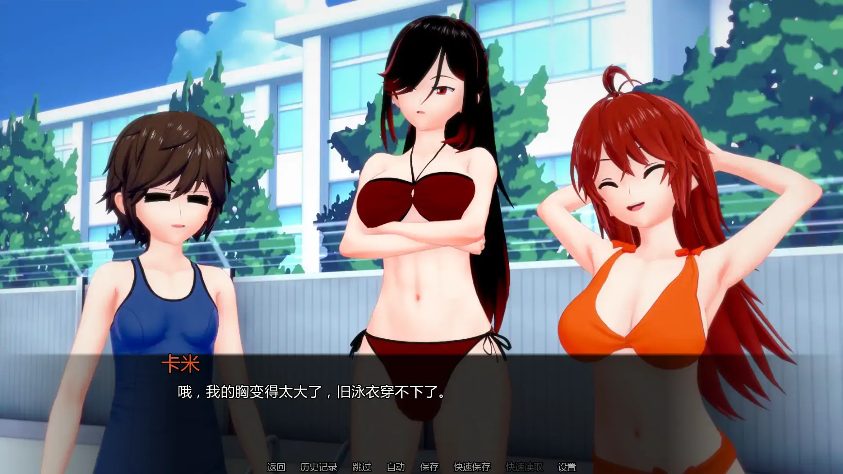 【日系SLG/AI汉化/后宫】布鲁姆战争v0.20 AI汉化版【PC+安卓/3.50G/更新】 封面图 2