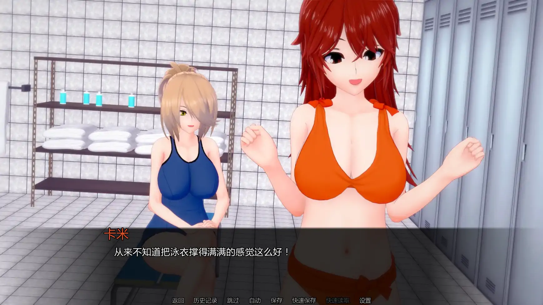 【日系SLG/AI汉化/后宫】布鲁姆战争v0.20 AI汉化版【PC+安卓/3.50G/更新】 更新日志图 2