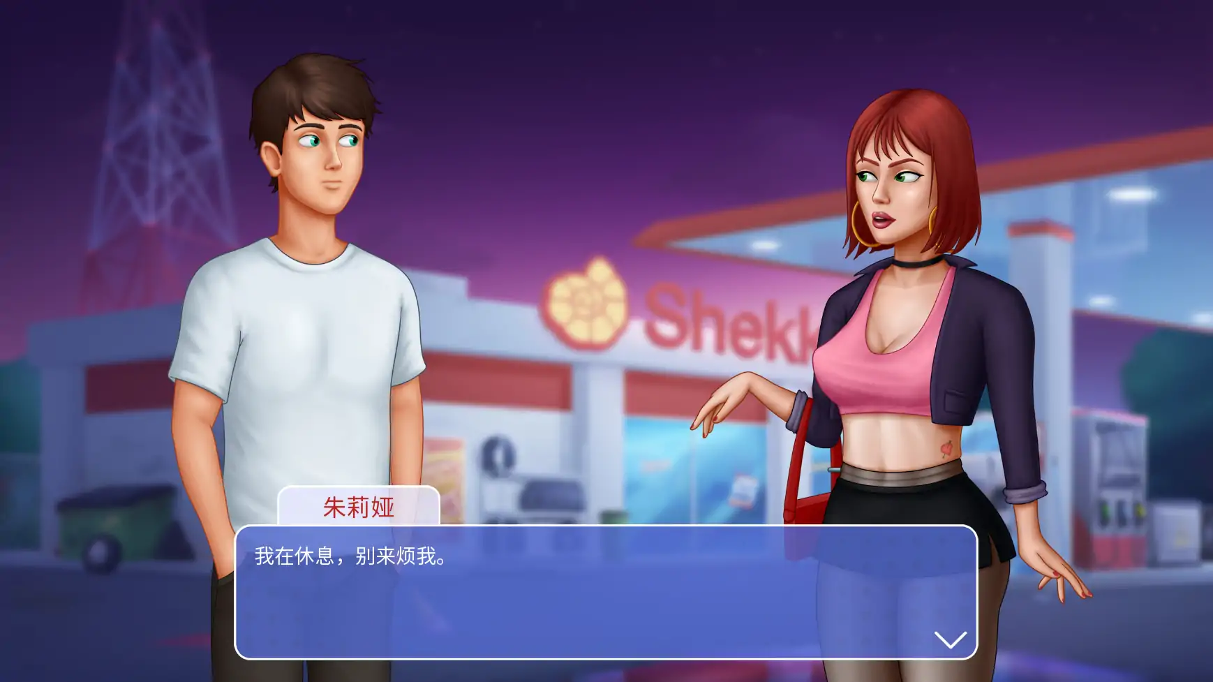 更新截图 2