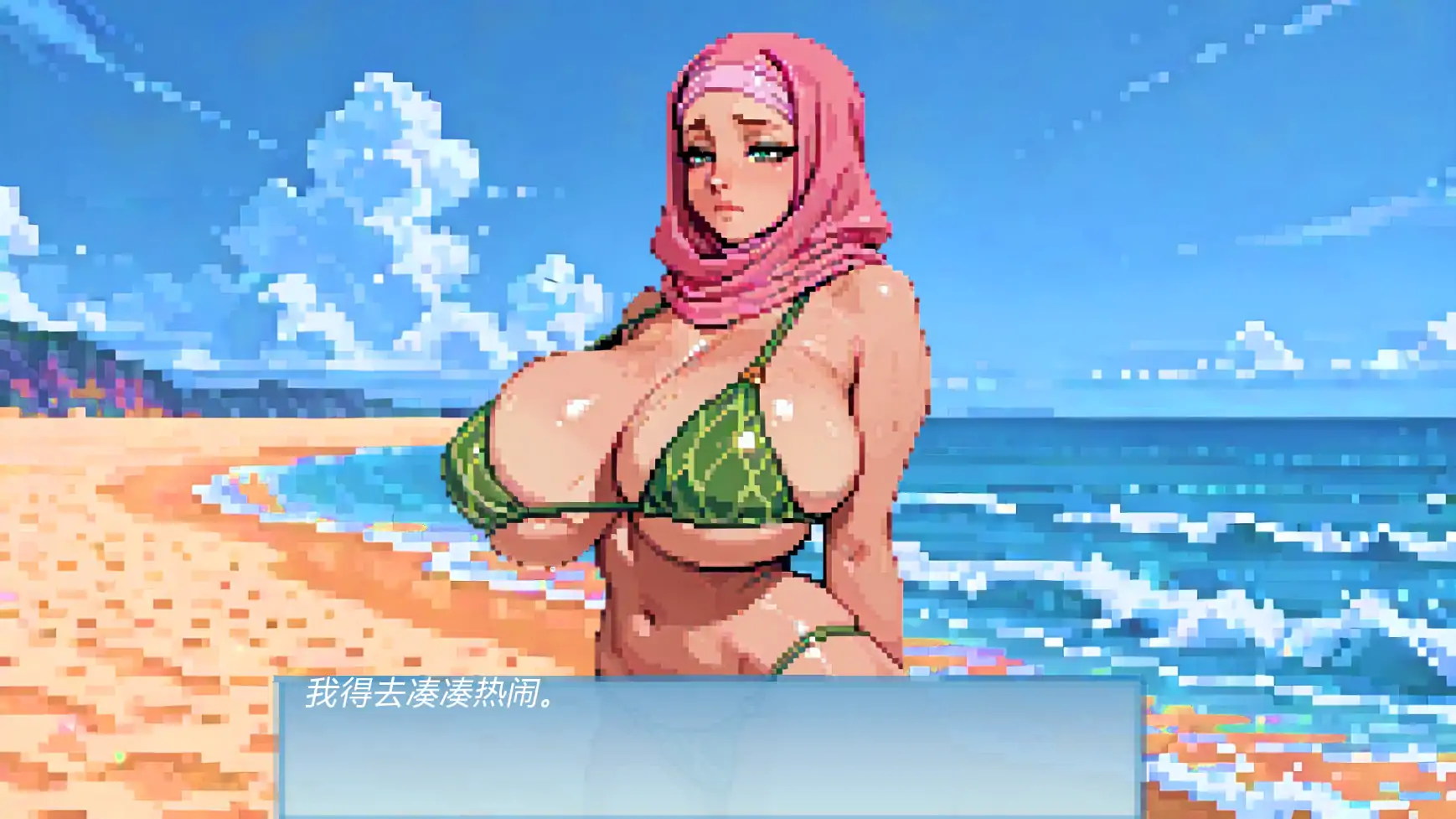 海滩实验日 封面 2