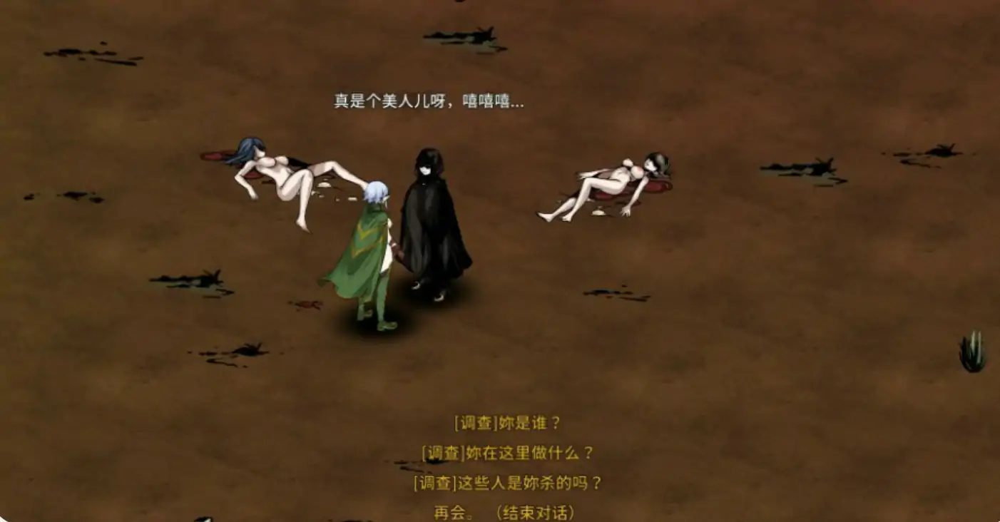 游戏截图 1