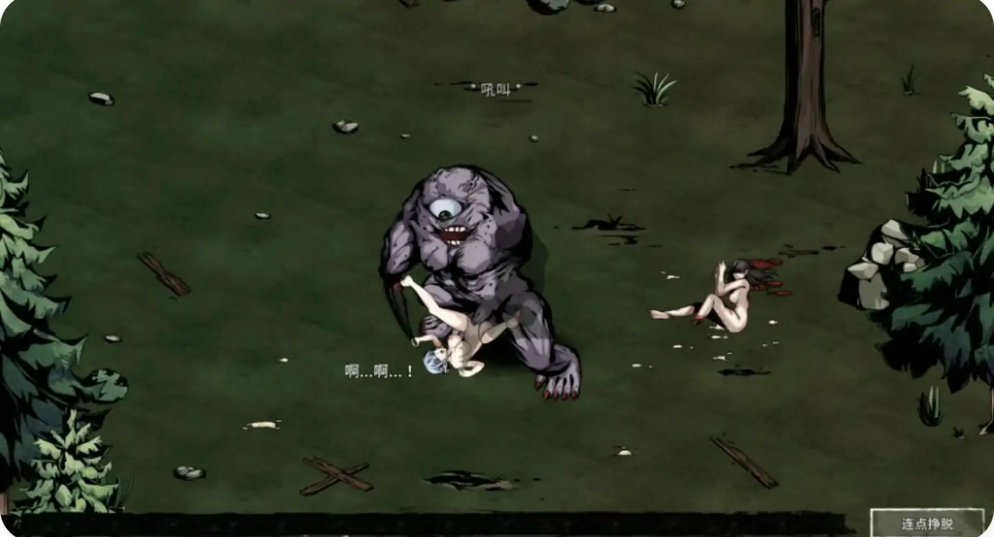 更新截图 1
