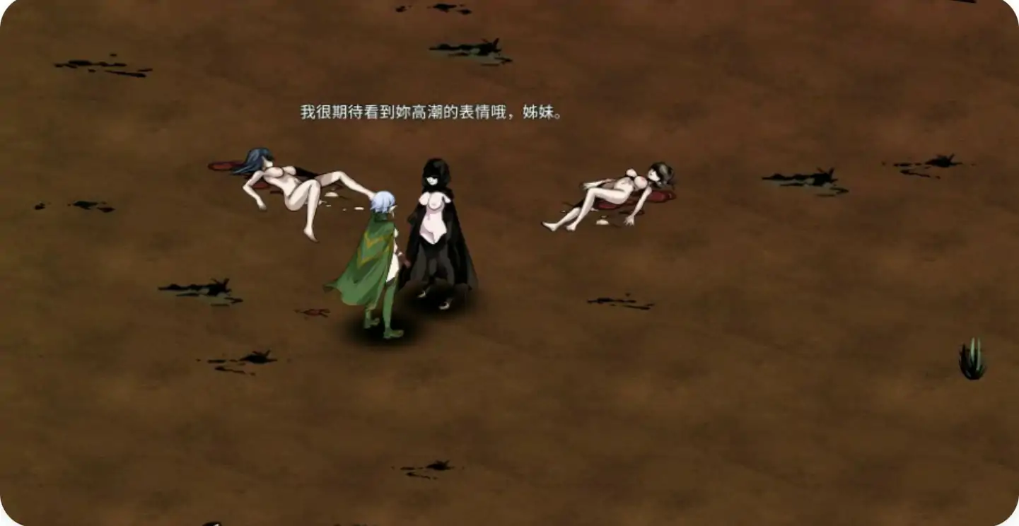 更新截图 2